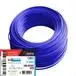 Cable N14 100 M Lib/Halog Azul Centelsa