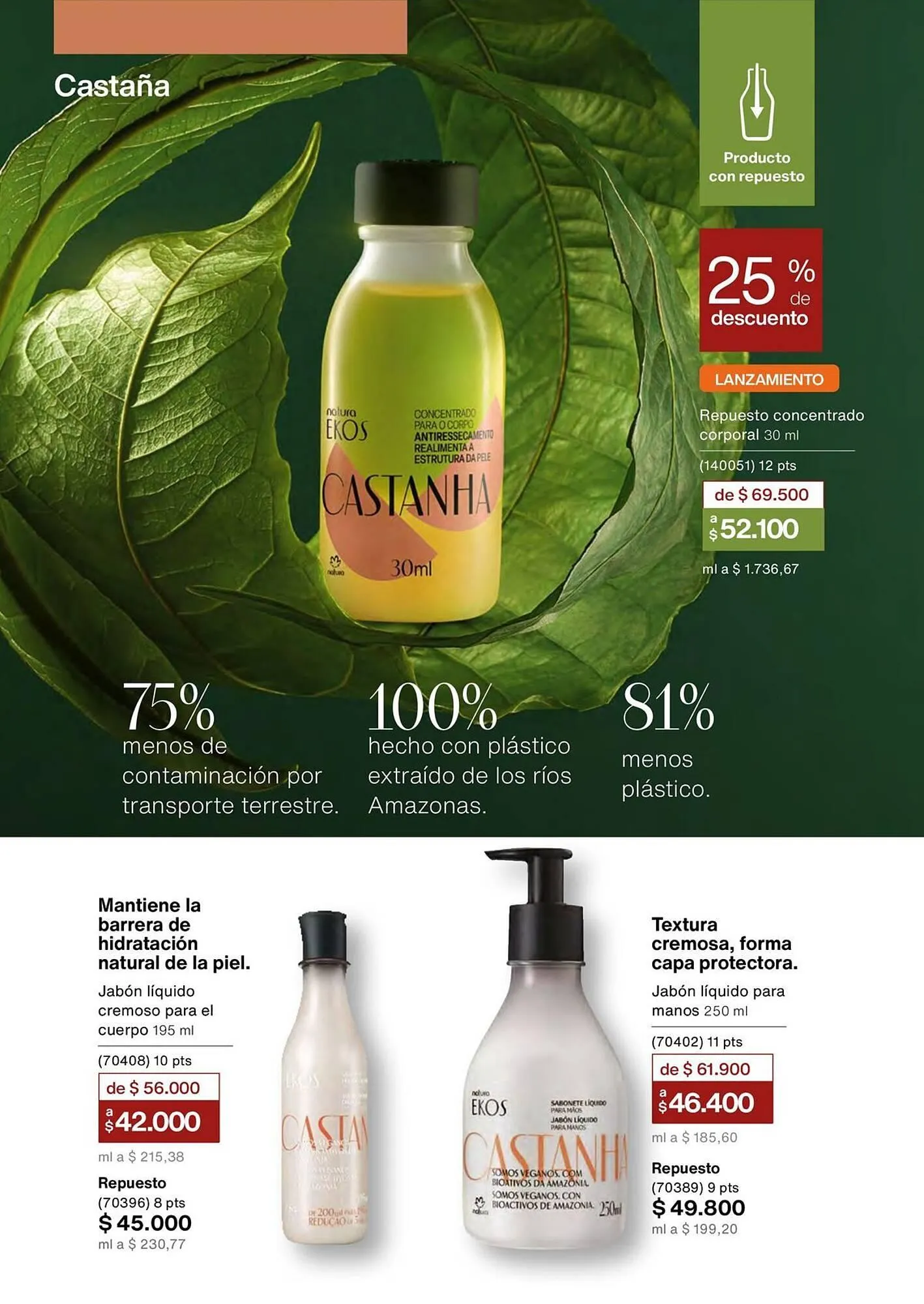 Catalogo de Catálogo Natura 7 de octubre al 31 de octubre 2025 - Pag 125