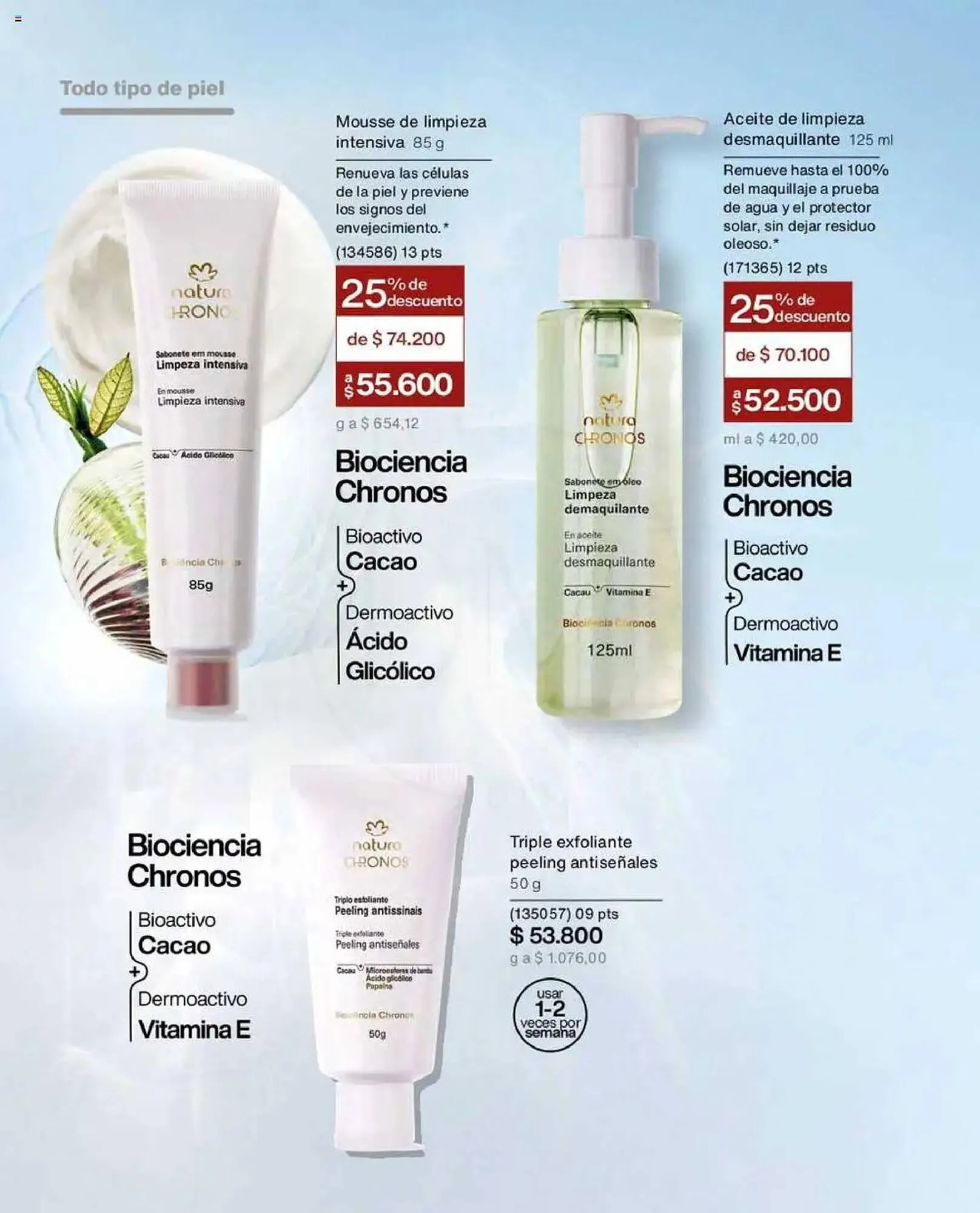 Catalogo de Catálogo Natura 12 de mayo al 15 de junio 2025 - Pag 96