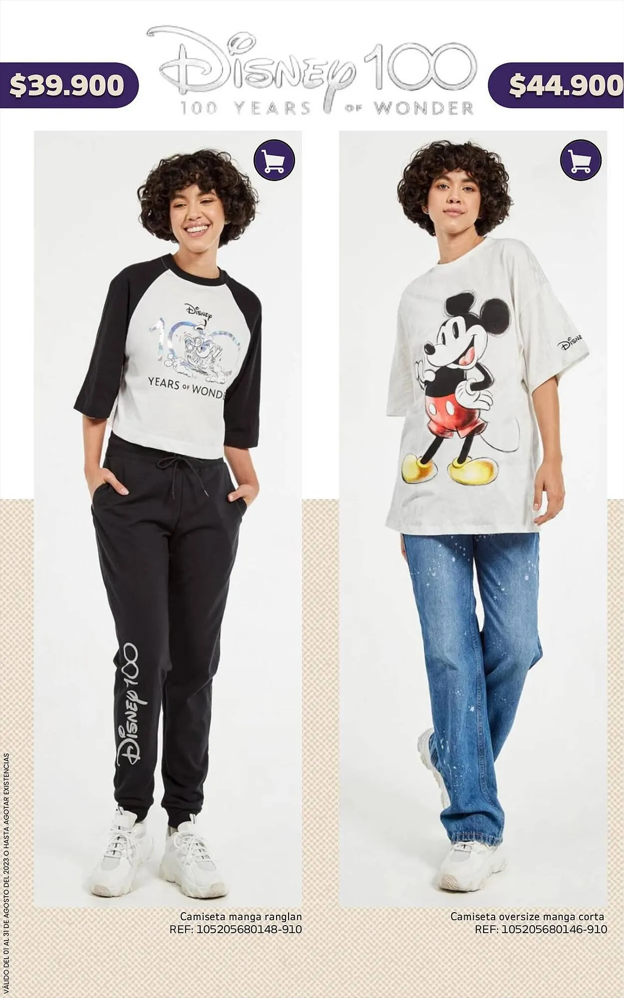 Catalogo de Catálogo Koaj 2 de agosto al 5 de agosto 2023 - Pag 12