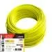 Cable N14 100 M Lib/Halog Amarillo Centelsa