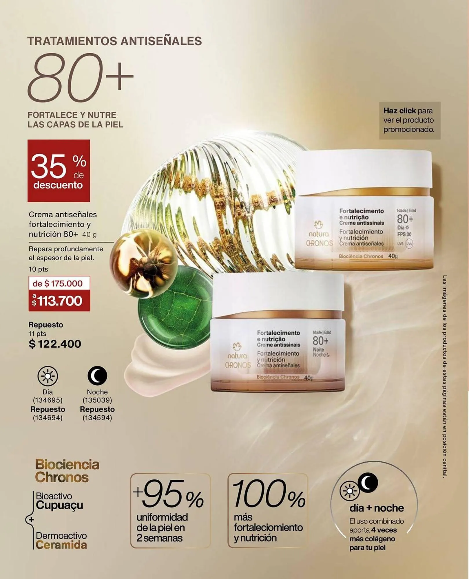 Catalogo de Catálogo Natura 4 de febrero al 28 de febrero 2025 - Pag 112