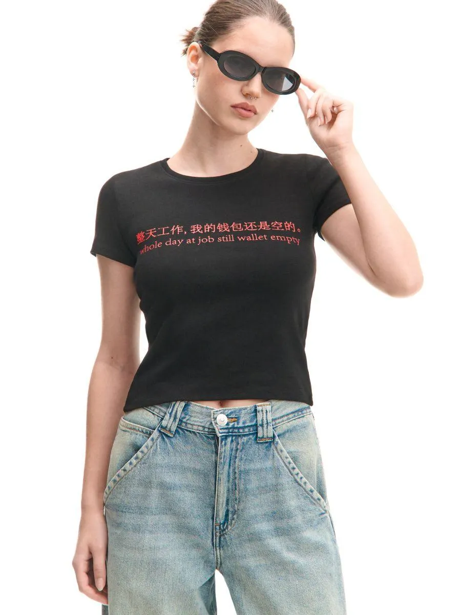 Černé tričko s potiskem