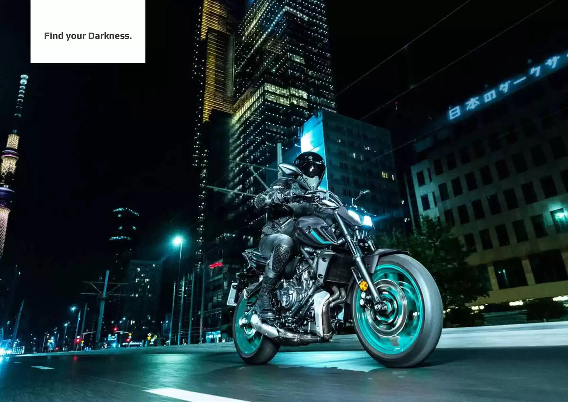 Yamaha Prospekt von 15. August bis 31. Dezember 2024 - Prospekt seite 34