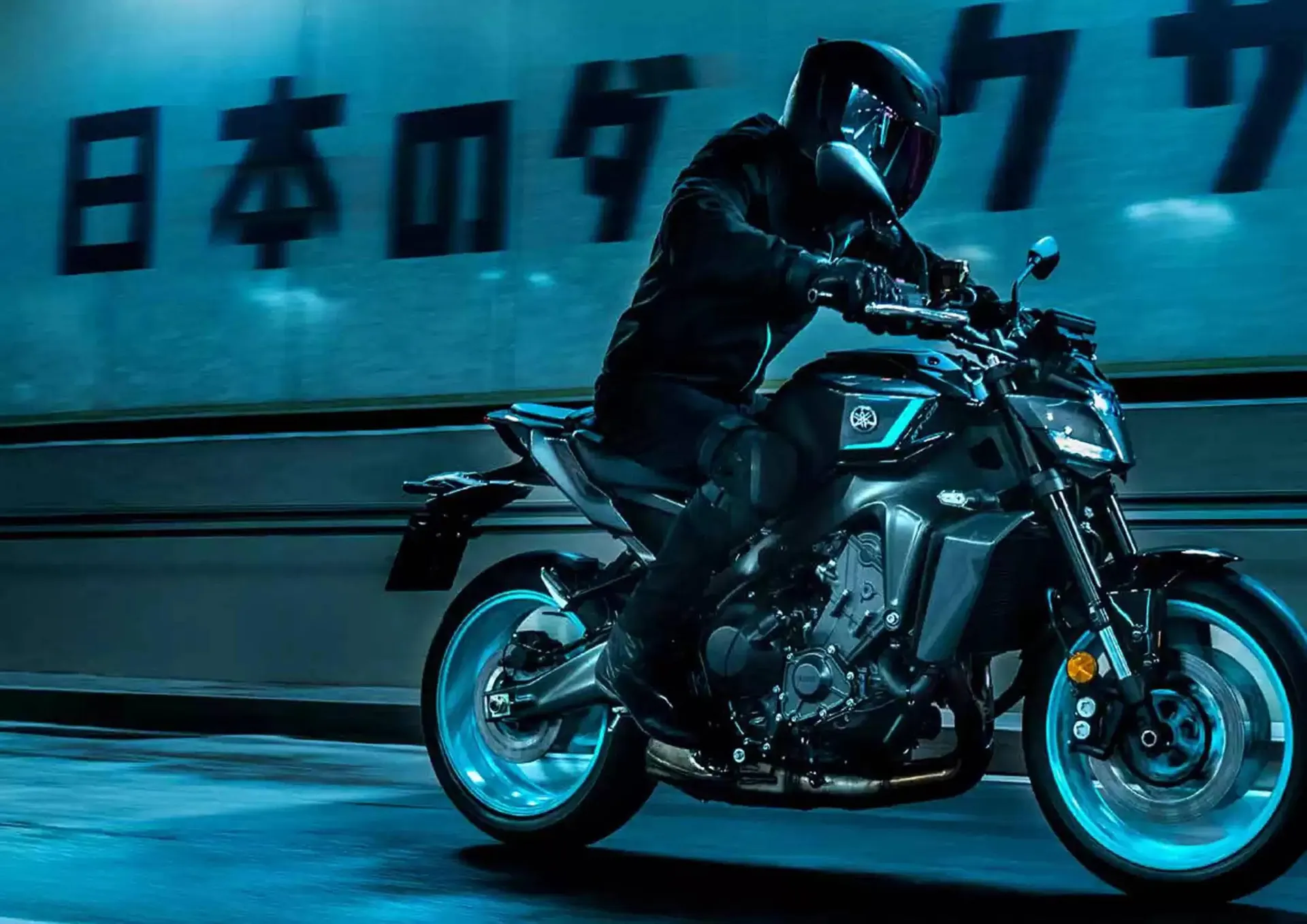 Yamaha Prospekt von 15. August bis 31. Dezember 2024 - Prospekt seite 4