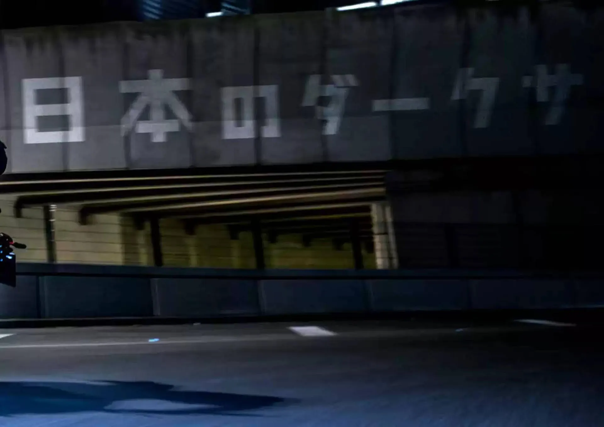 Yamaha Prospekt von 15. August bis 31. Dezember 2024 - Prospekt seite 25