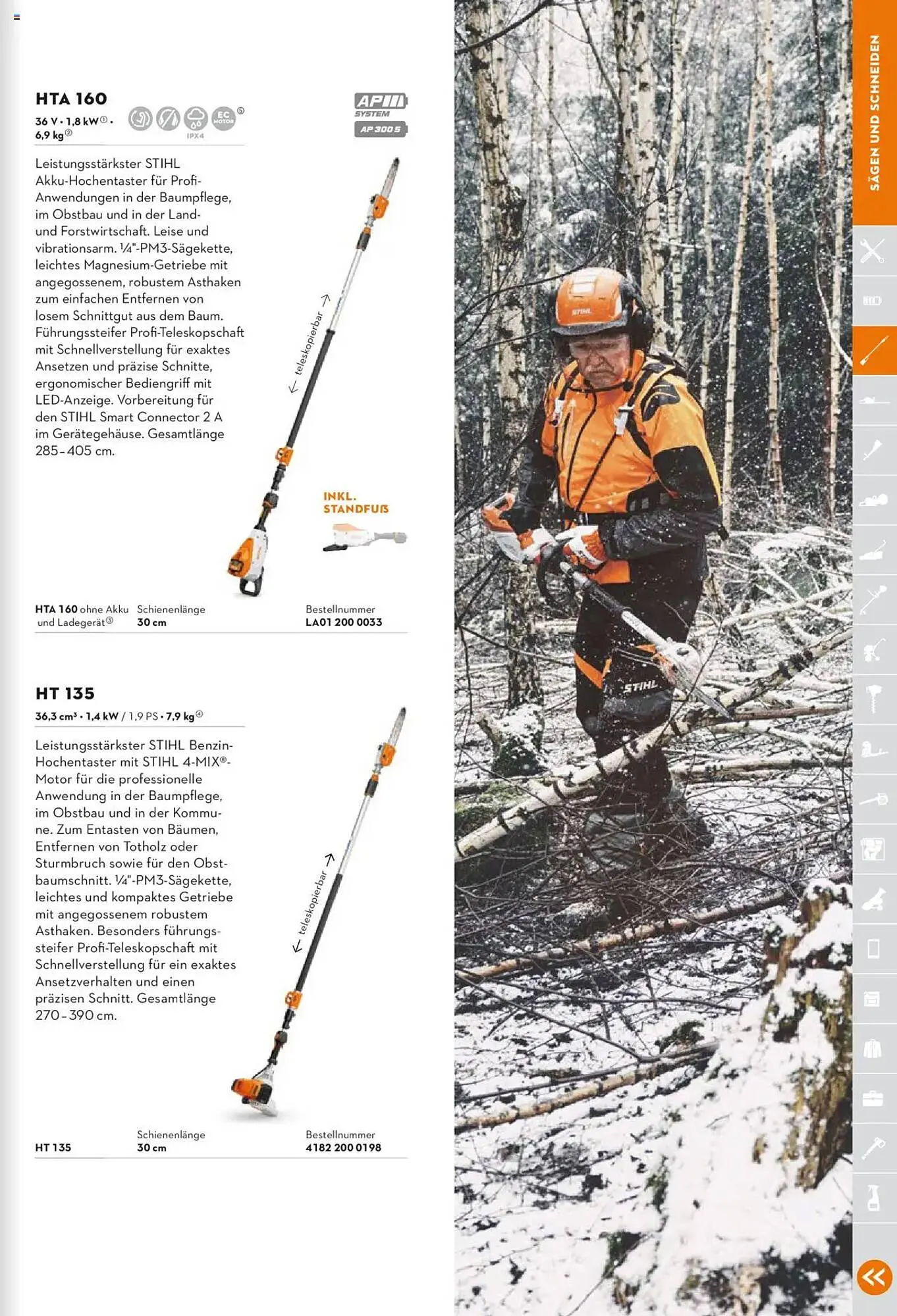 STIHL Prospekt von 1. Januar bis 31. Dezember 2025 - Prospekt seite 81