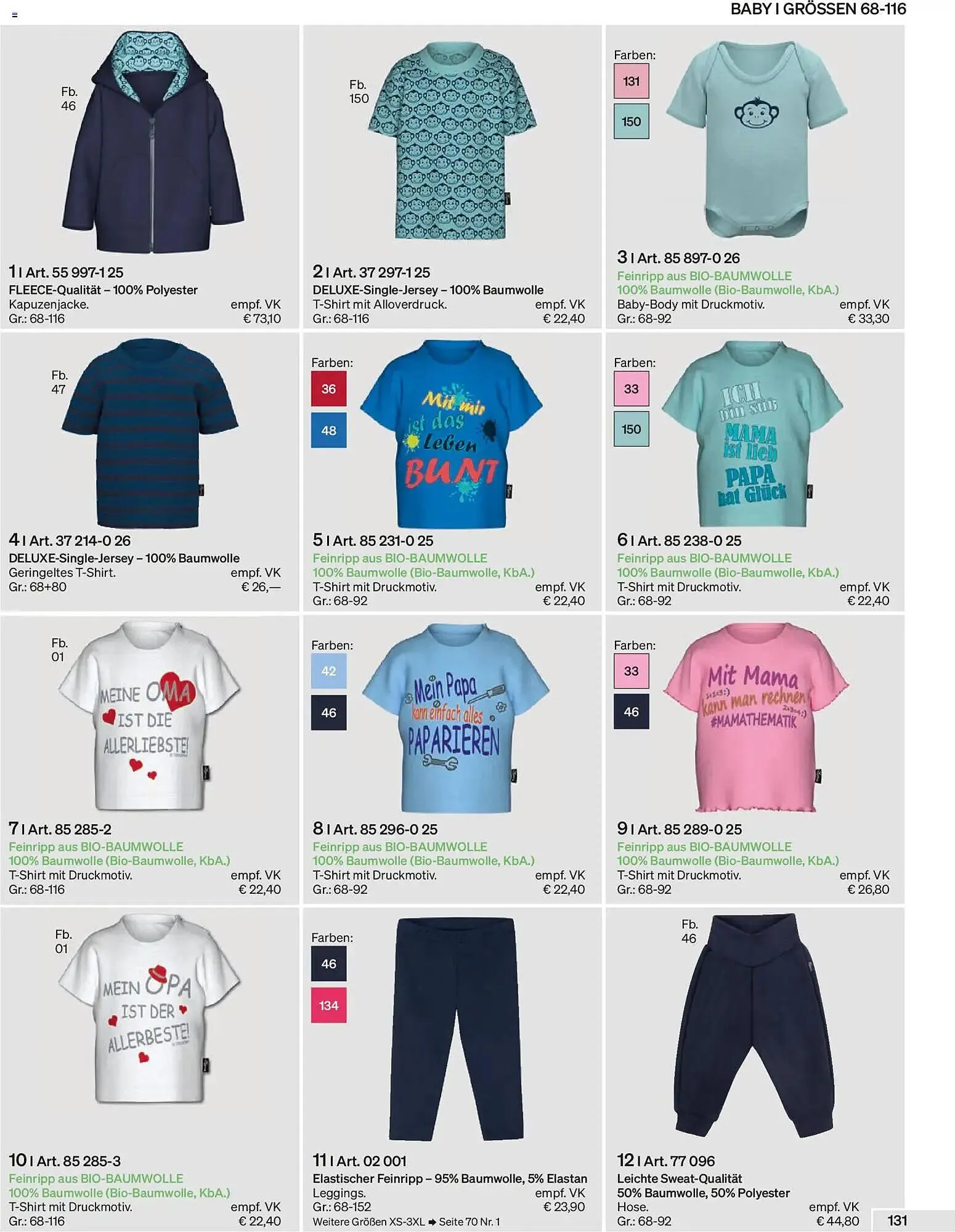 Trigema Prospekt von 1. Februar bis 31. August 2026 - Prospekt seite 131