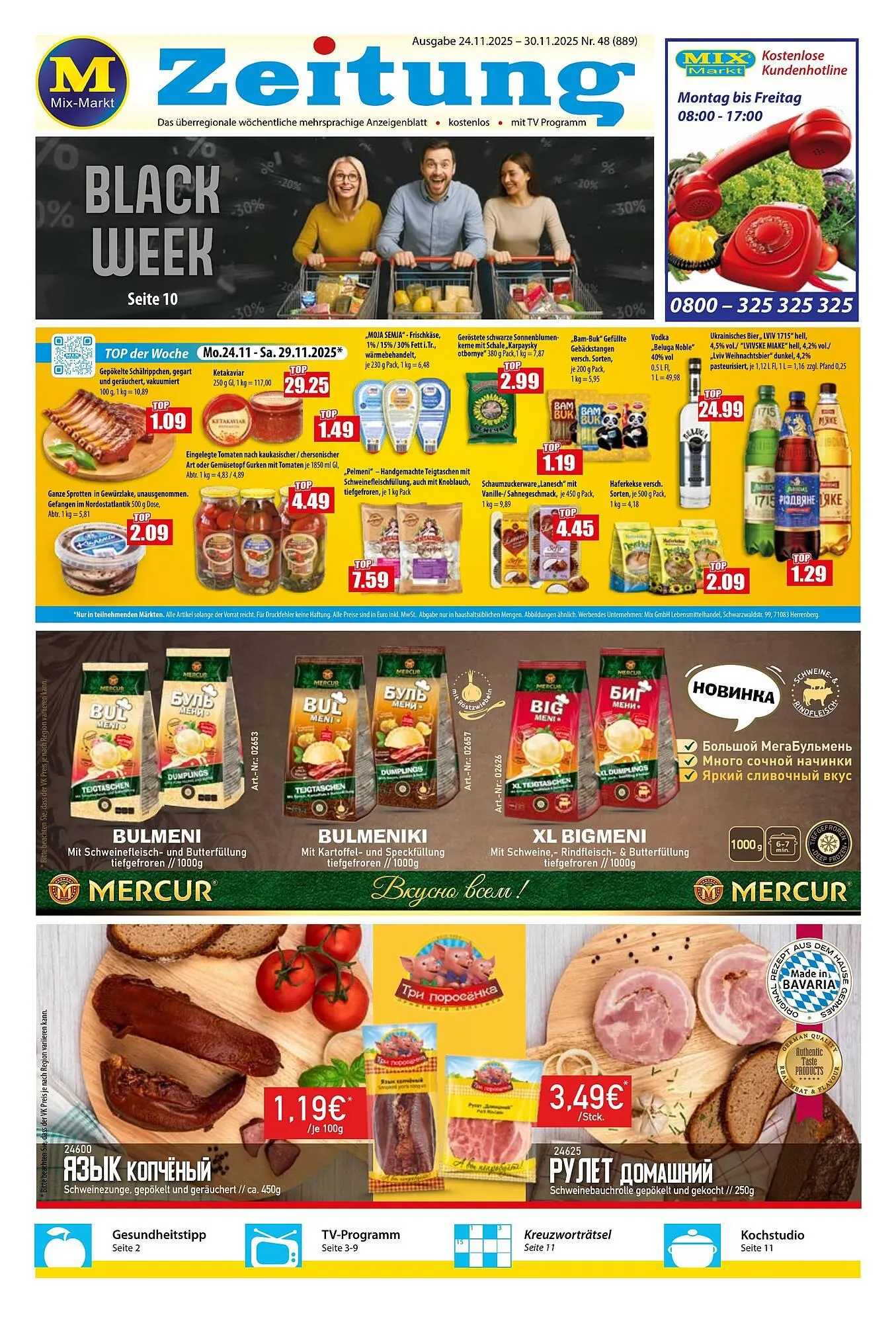 Mix Markt Prospekt von 24. November bis 29. November 2025 - Prospekt seite 1