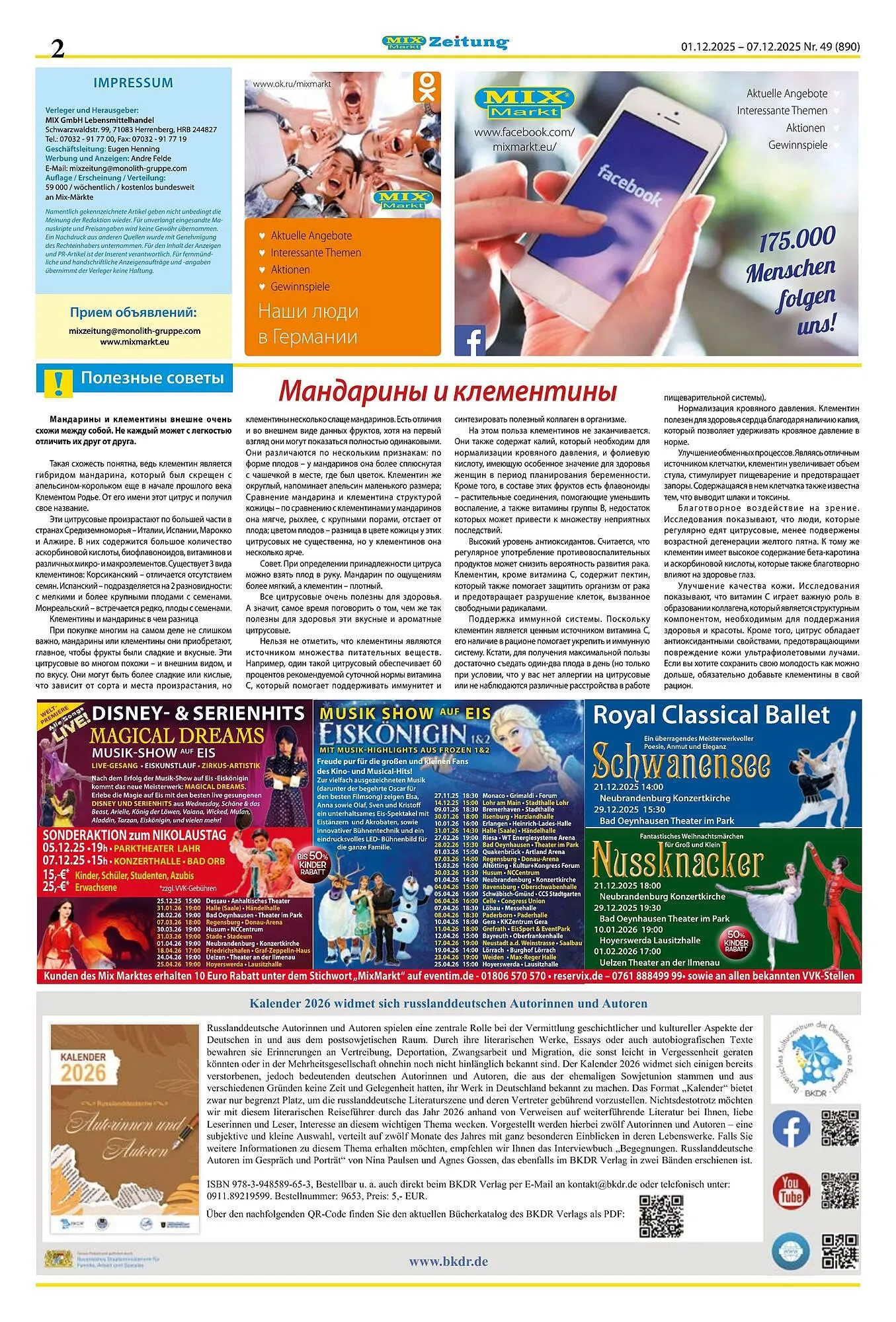 Mix Markt Prospekt von 1. Dezember bis 6. Dezember 2025 - Prospekt seite 2