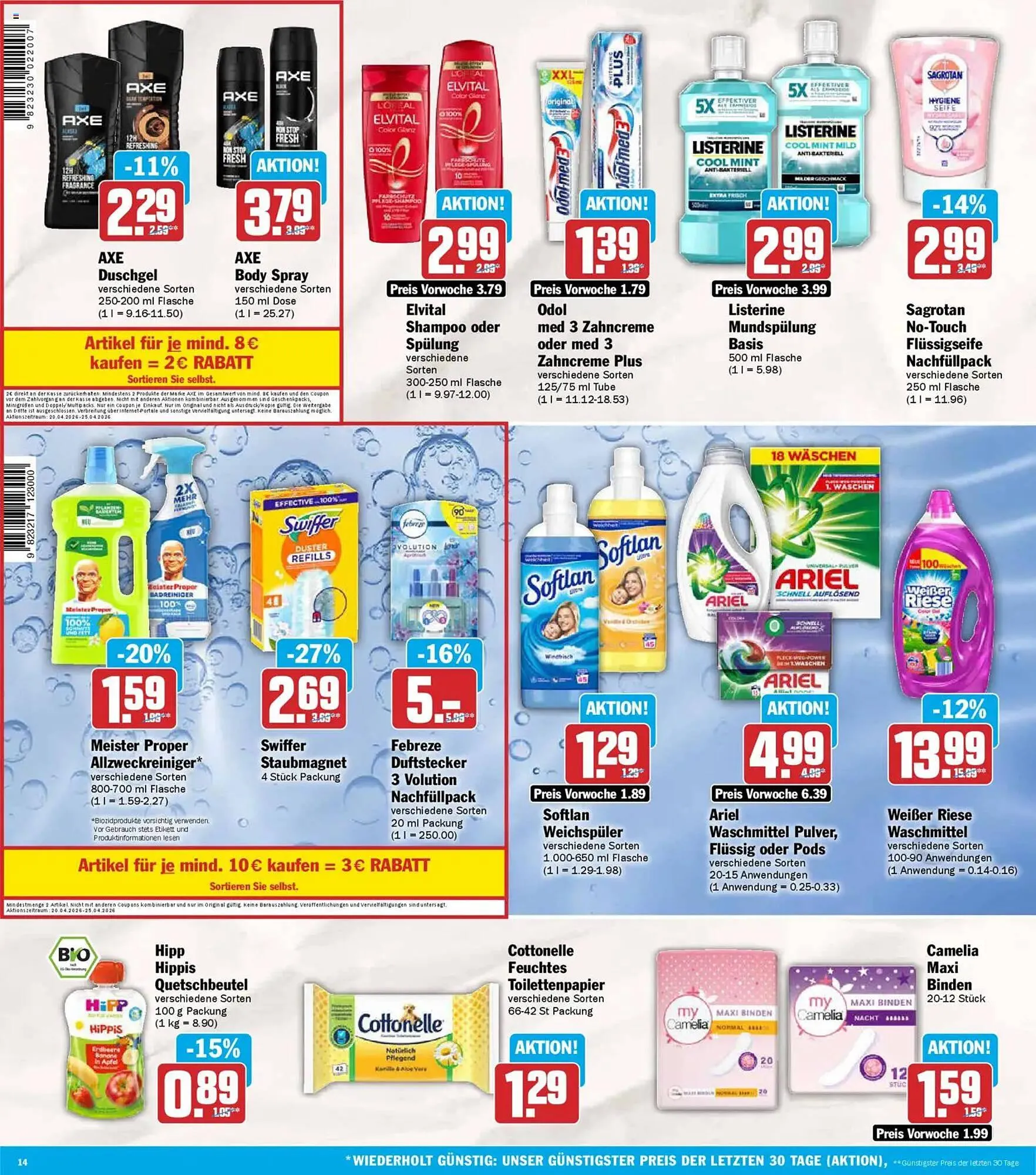 AEZ Prospekt von 20. April bis 25. April 2026 - Prospekt seite 14