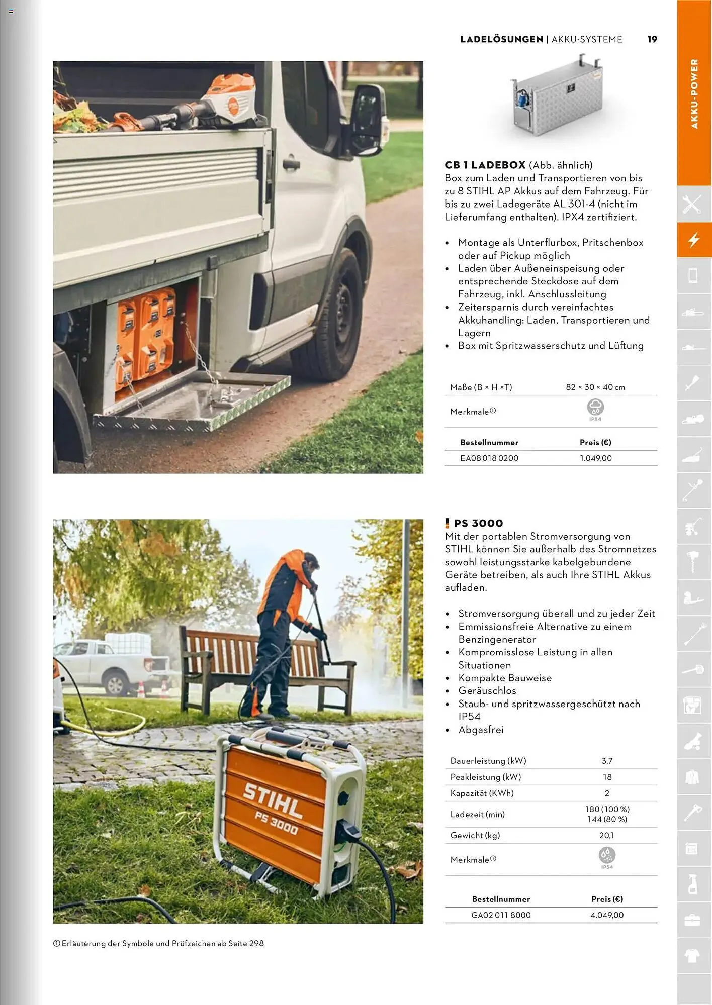 STIHL Prospekt von 1. Januar bis 31. Dezember 2026 - Prospekt seite 19