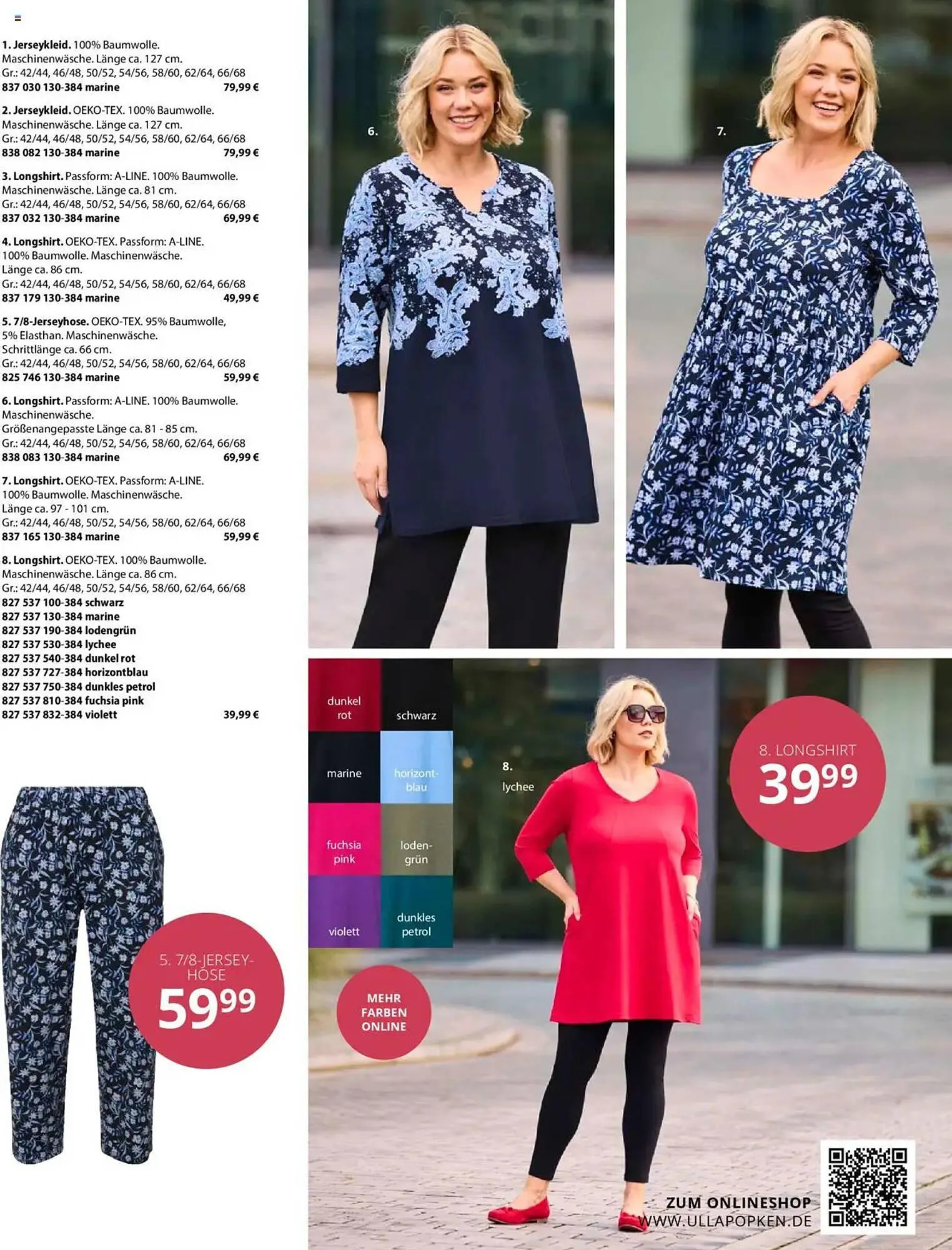 Ulla Popken Prospekt von 1. März bis 31. März 2025 - Prospekt seite 63