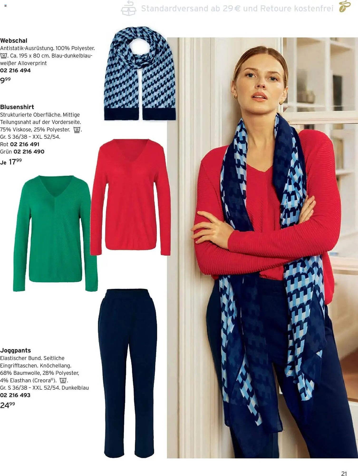 Tchibo Prospekt von 1. März bis 31. März 2026 - Prospekt seite 21