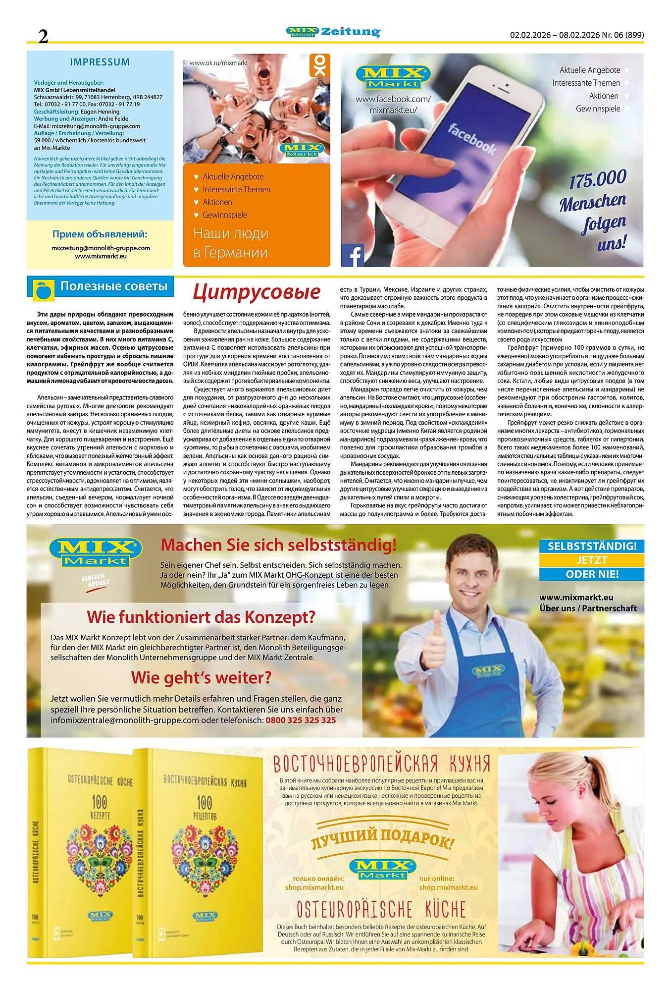 Mix Markt Prospekt von 2. Februar bis 7. Februar 2026 - Prospekt seite 2