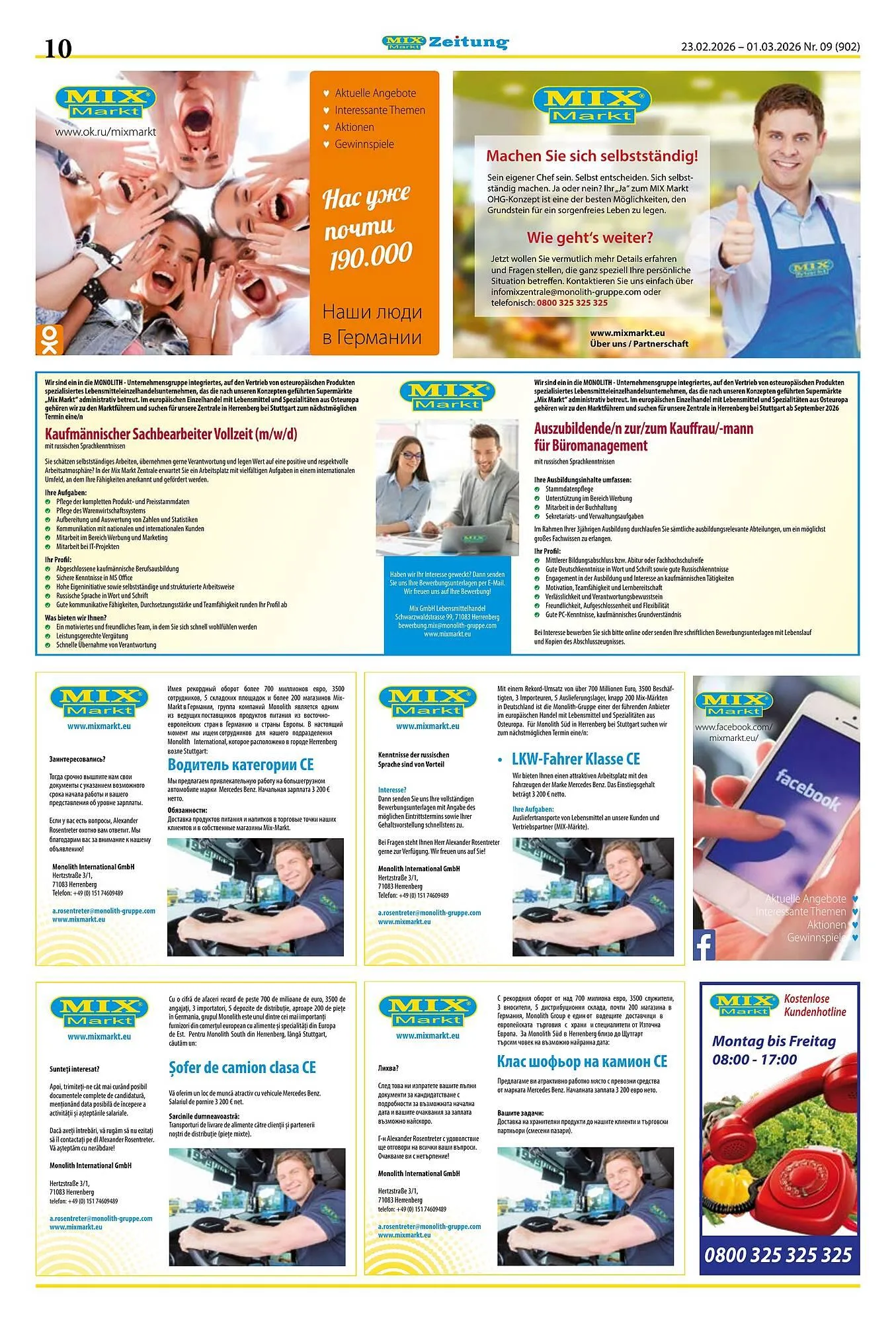 Mix Markt Prospekt von 23. Februar bis 1. März 2026 - Prospekt seite 3