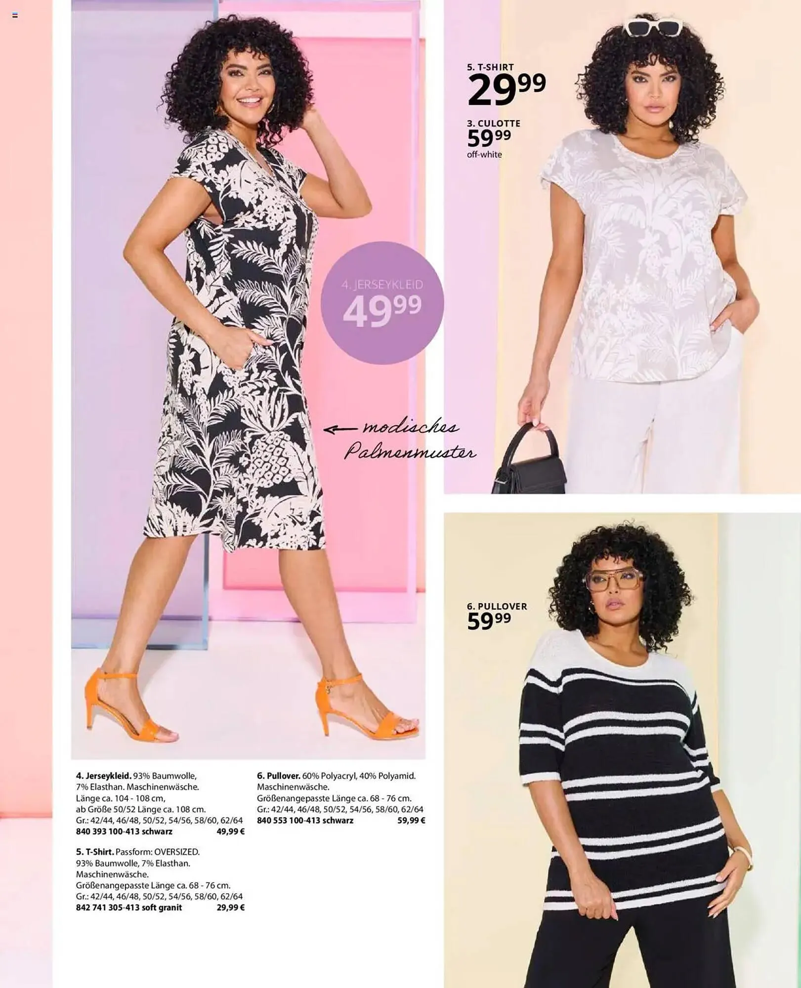 Ulla Popken Prospekt von 1. Juli bis 31. Juli 2025 - Prospekt seite 85