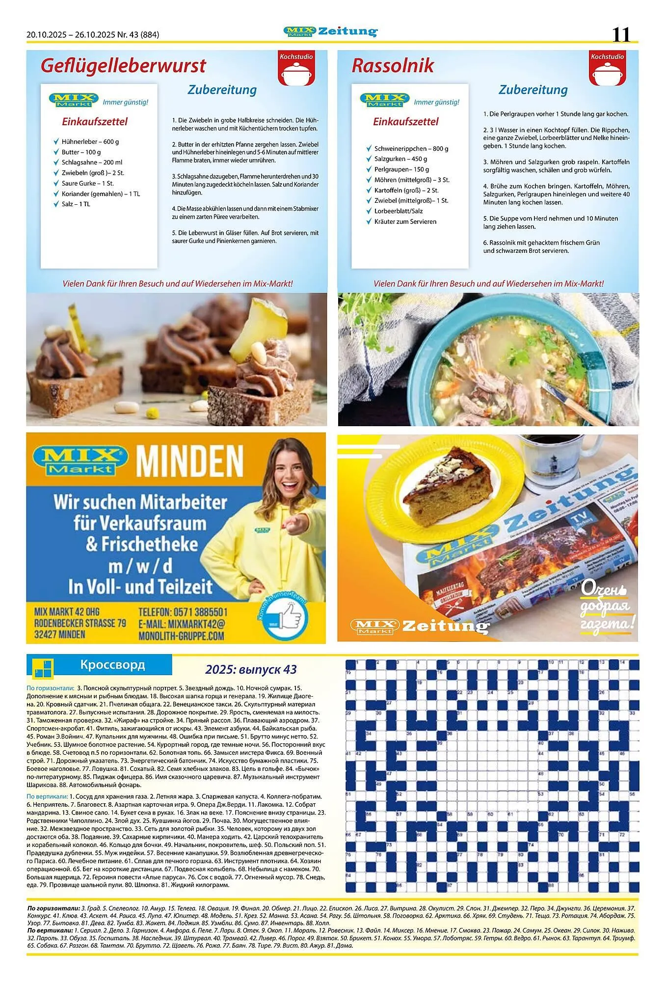 Mix Markt Prospekt von 20. Oktober bis 25. Oktober 2025 - Prospekt seite 4
