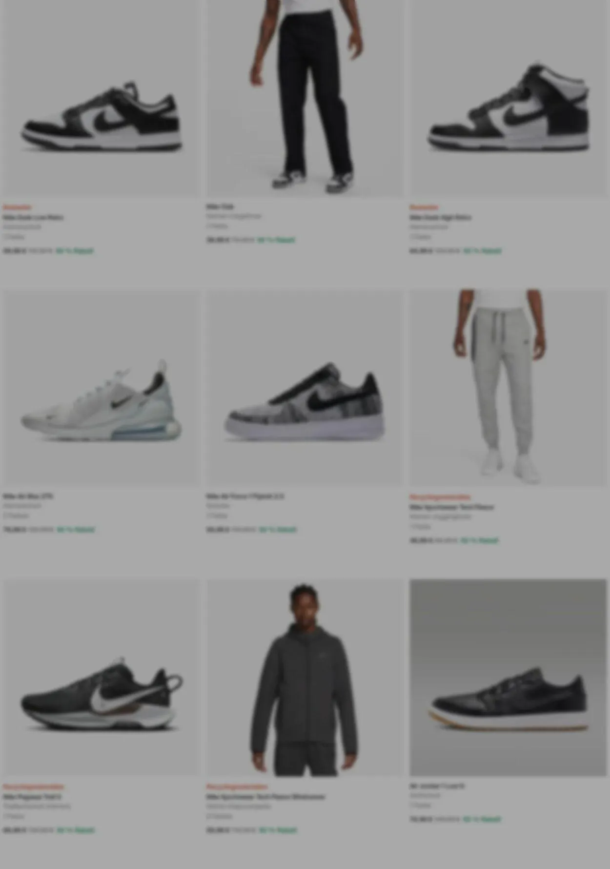 Nike Aktueller Prospekt von 22. Dezember bis 31. Dezember 2025 - Prospekt seite 1