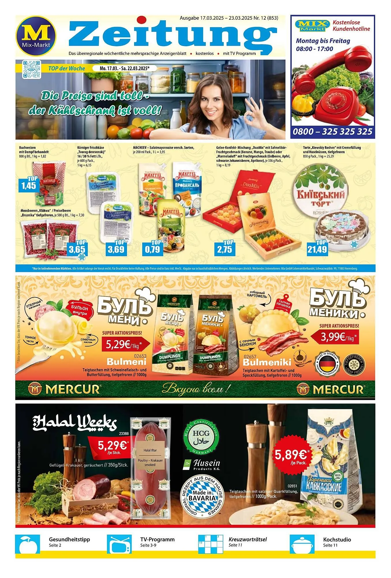 Mix Markt Prospekt - 1