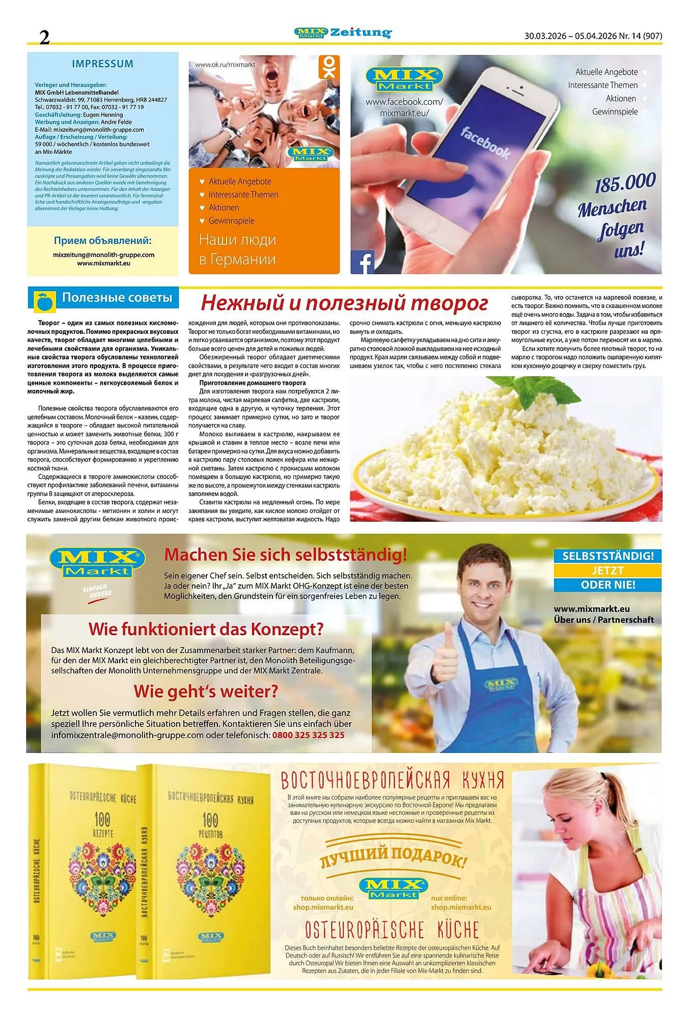 Mix Markt Prospekt von 30. März bis 4. April 2026 - Prospekt seite 2