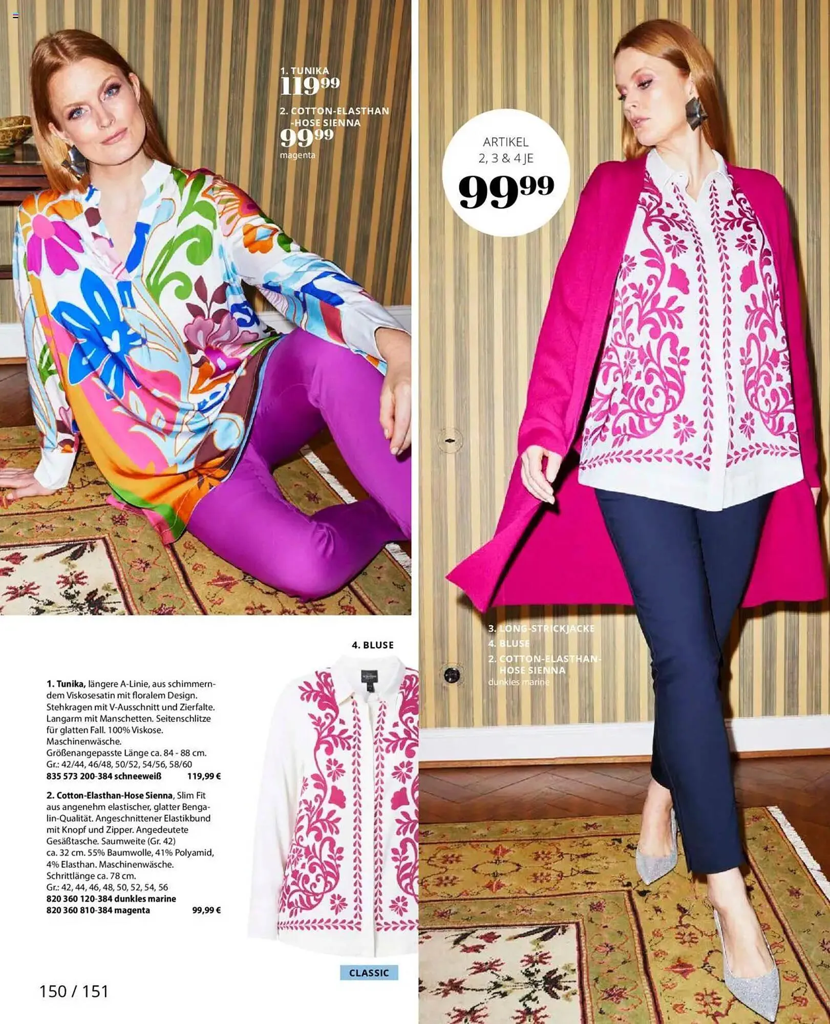 Ulla Popken Prospekt von 1. März bis 31. März 2025 - Prospekt seite 146