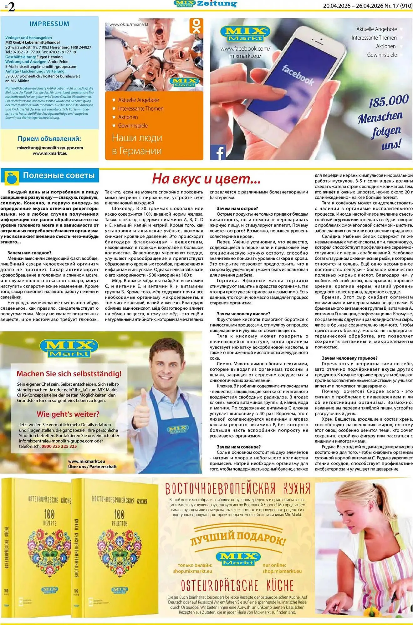 Mix Markt Prospekt von 20. April bis 26. April 2026 - Prospekt seite 2