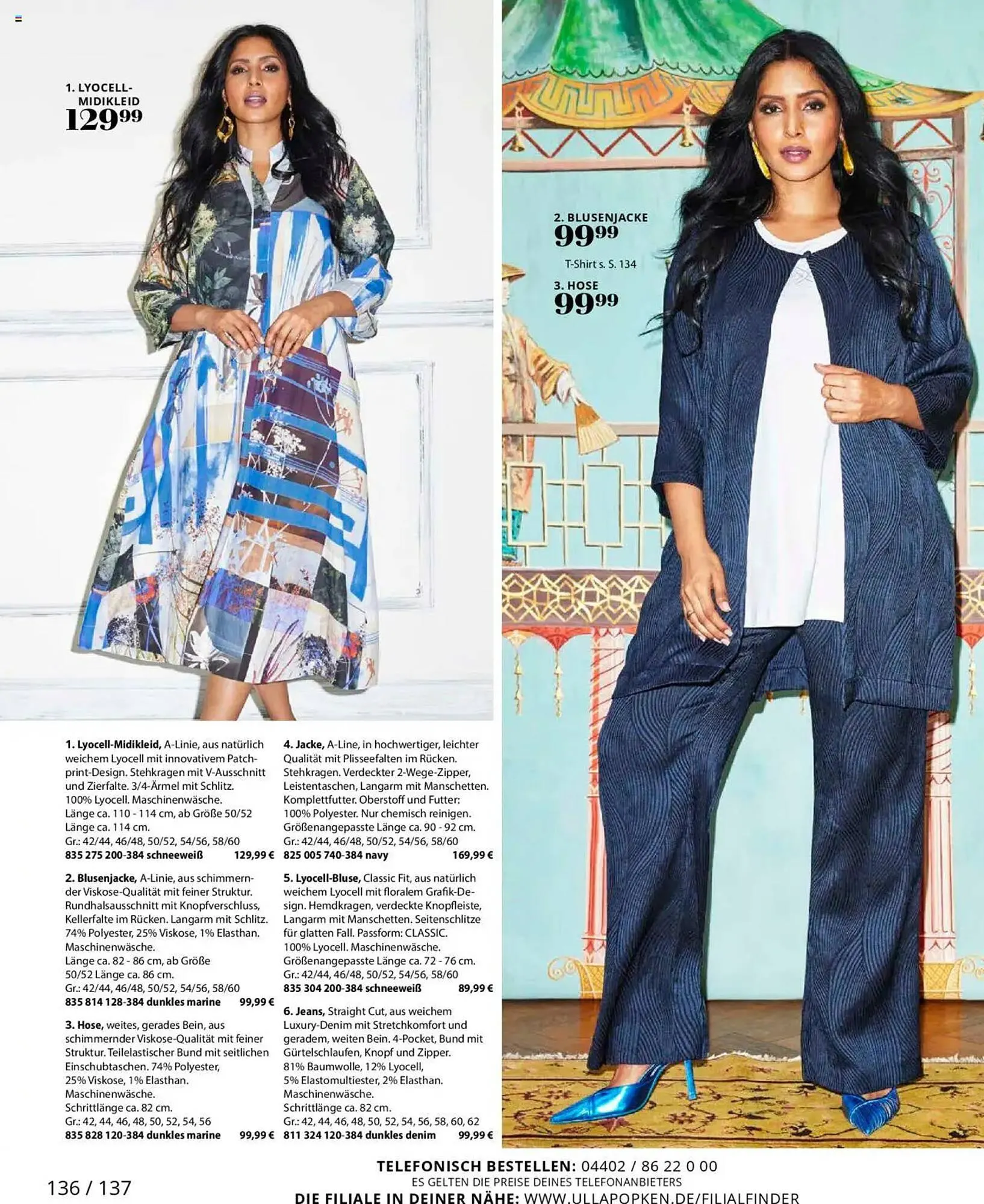 Ulla Popken Prospekt von 1. März bis 31. März 2025 - Prospekt seite 132