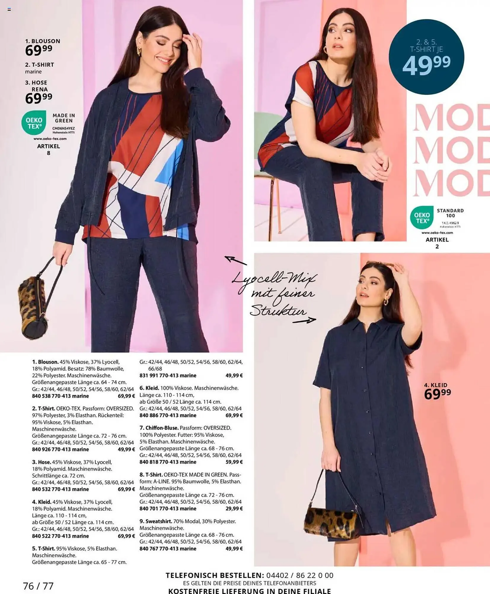 Ulla Popken Prospekt von 1. Juli bis 31. Juli 2025 - Prospekt seite 76