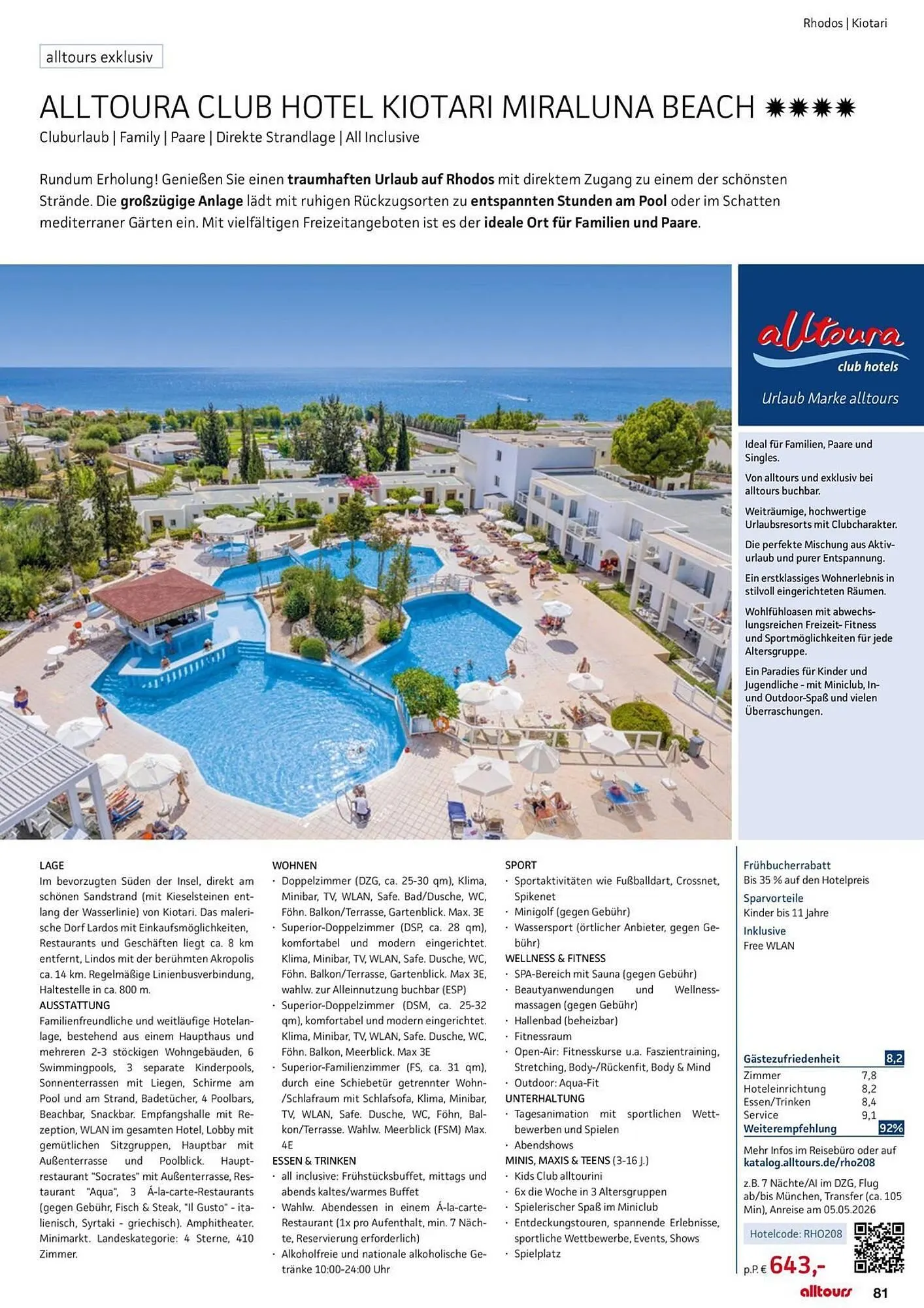 Bonprix Prospekt von 12. Februar bis 31. Oktober 2026 - Prospekt seite 81