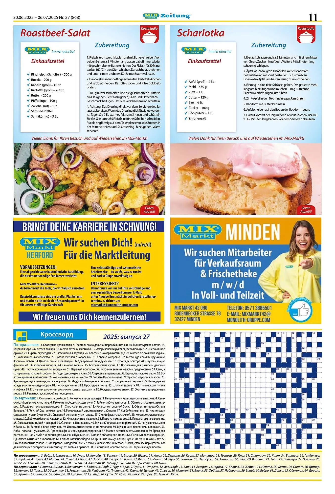 Mix Markt Prospekt von 30. Juni bis 6. Juli 2025 - Prospekt seite 4