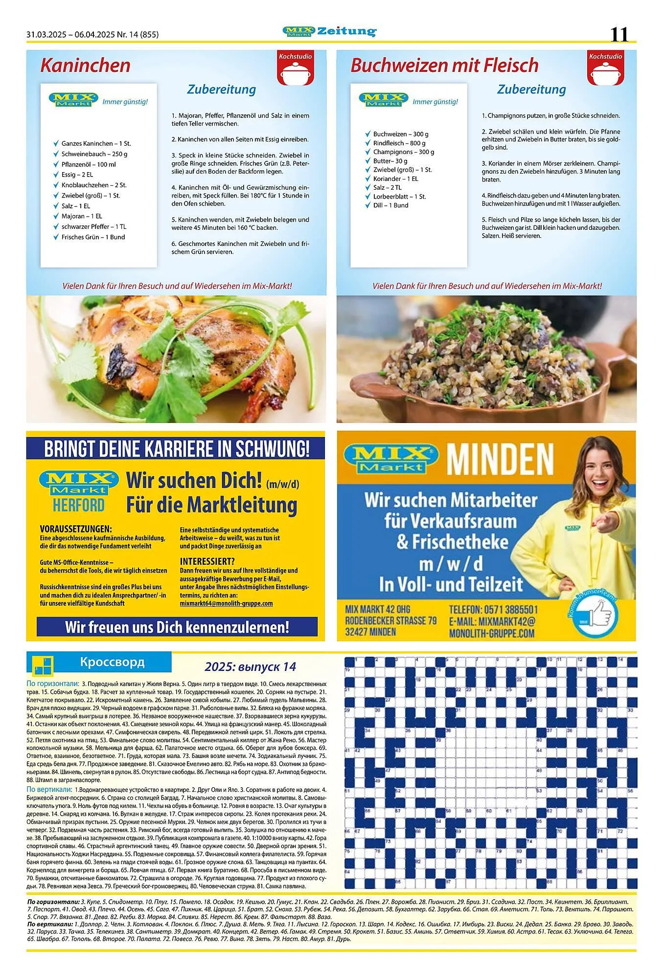 Mix Markt Prospekt von 31. März bis 6. April 2025 - Prospekt seite 4