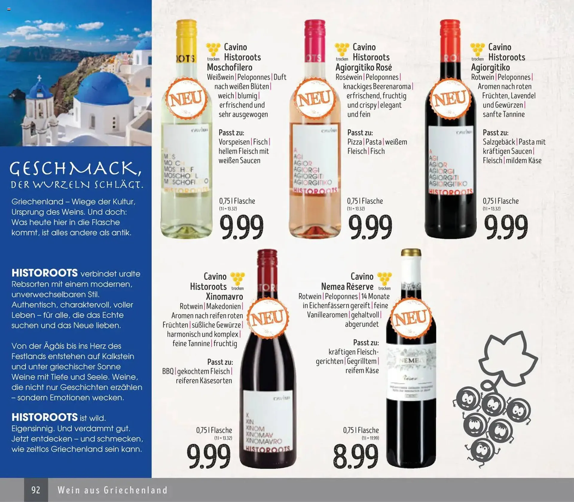 Edeka Struve Prospekt von 14. November bis 31. März 2026 - Prospekt seite 92