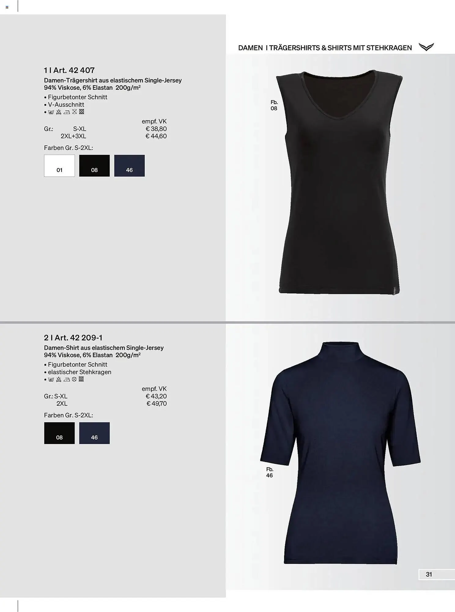 Trigema Prospekt von 1. Februar bis 31. August 2026 - Prospekt seite 31