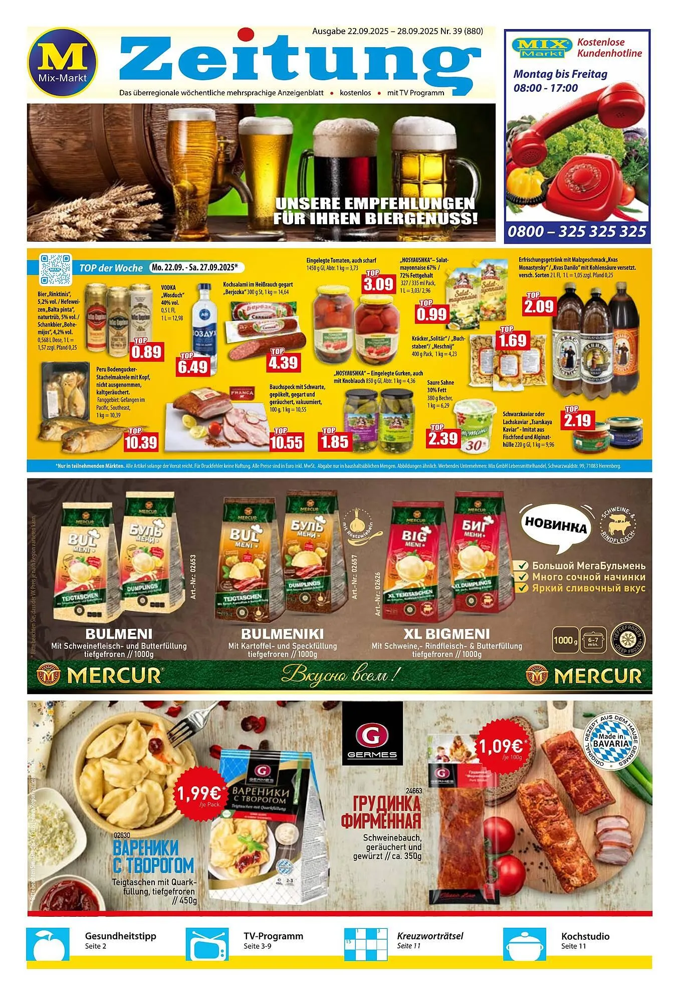 Mix Markt Prospekt von 22. September bis 27. September 2025 - Prospekt seite 1