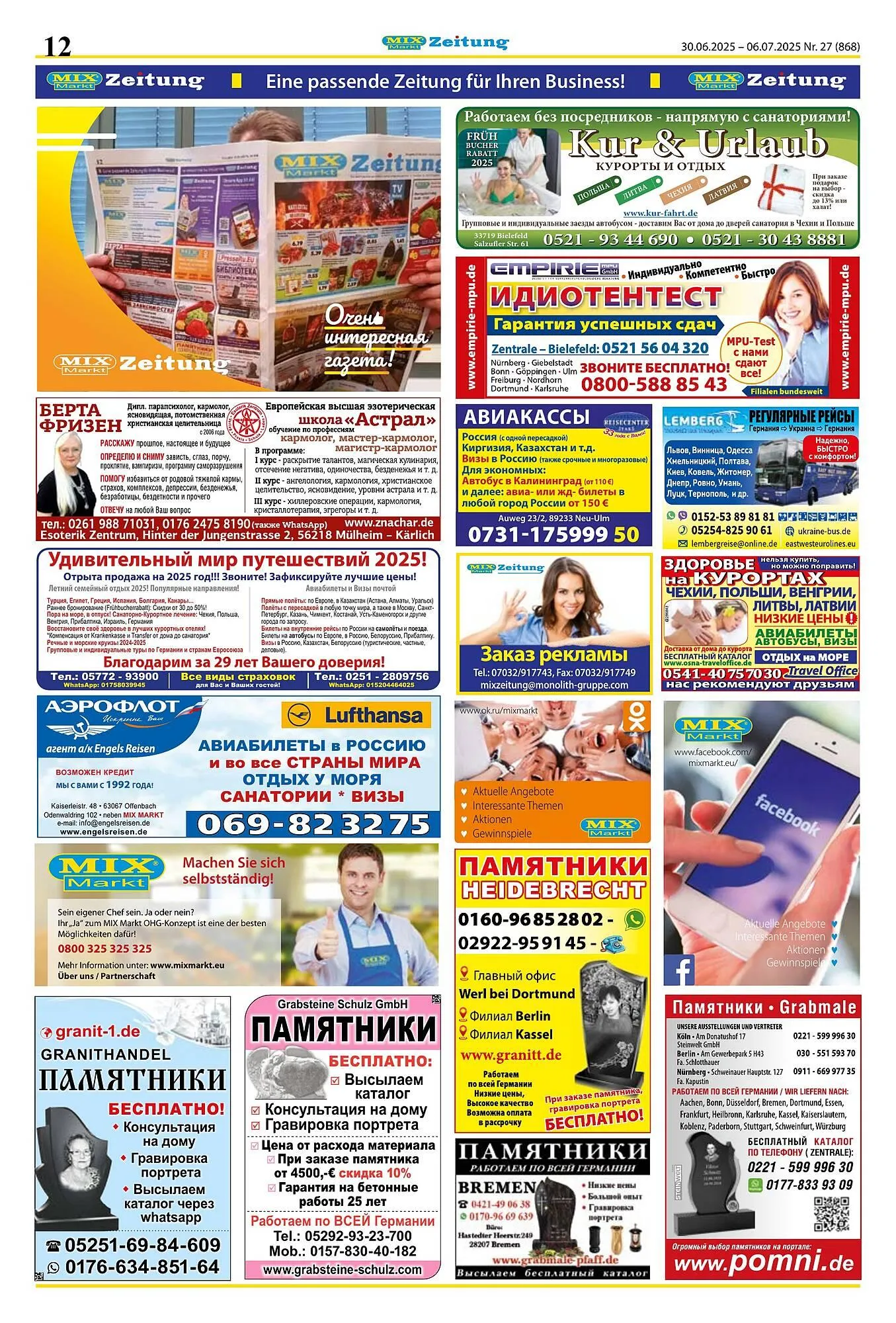 Mix Markt Prospekt von 30. Juni bis 6. Juli 2025 - Prospekt seite 5