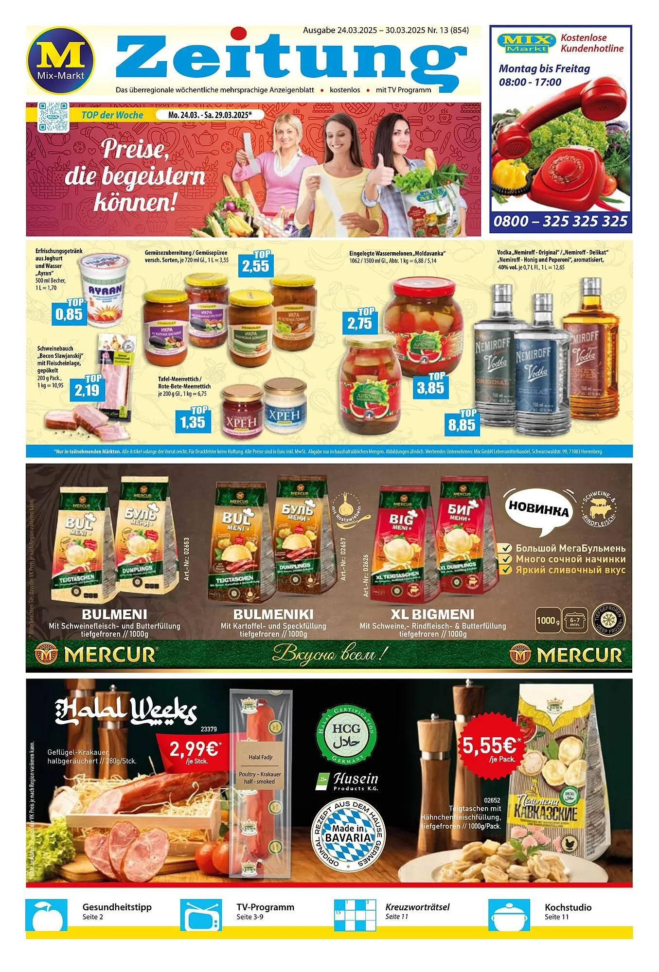 Mix Markt Prospekt von 24. März bis 30. März 2025 - Prospekt seite 1