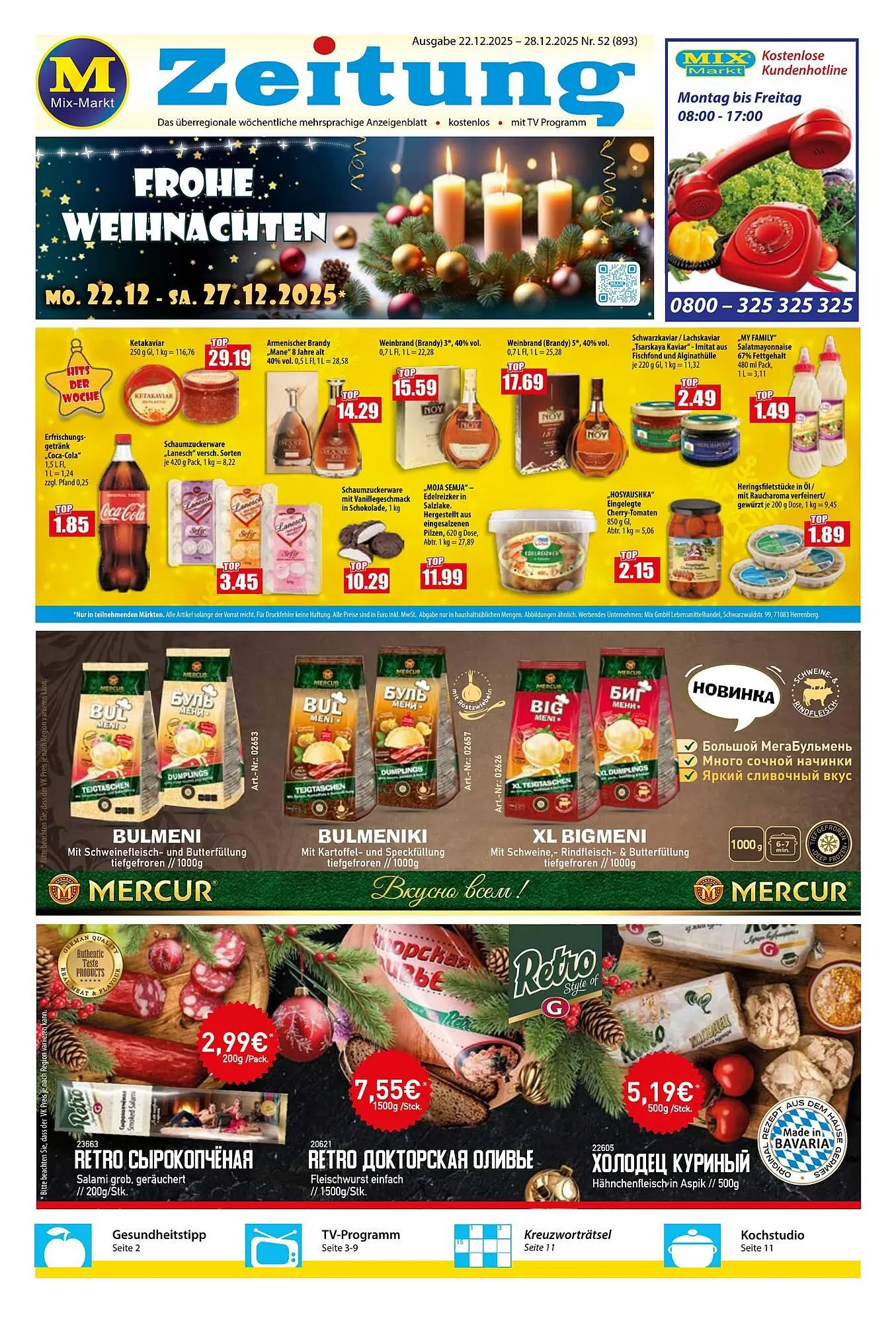 Mix Markt Prospekt von 22. Dezember bis 27. Dezember 2025 - Prospekt seite 1