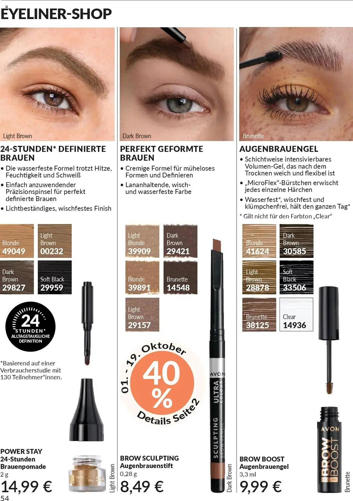Avon Prospekt von 1. Oktober bis 31. Oktober 2025 - Prospekt seite 56