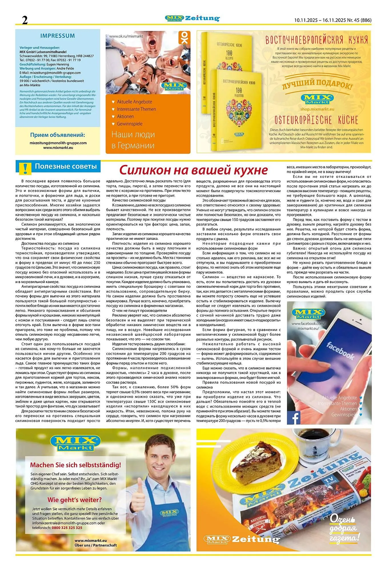 Mix Markt Prospekt von 10. November bis 15. November 2025 - Prospekt seite 2