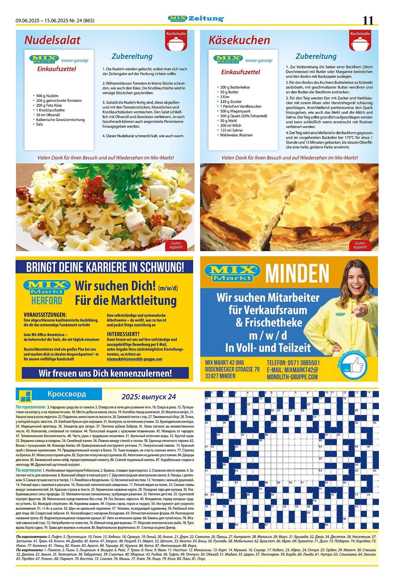 Mix Markt Prospekt von 9. Juni bis 15. Juni 2025 - Prospekt seite 4