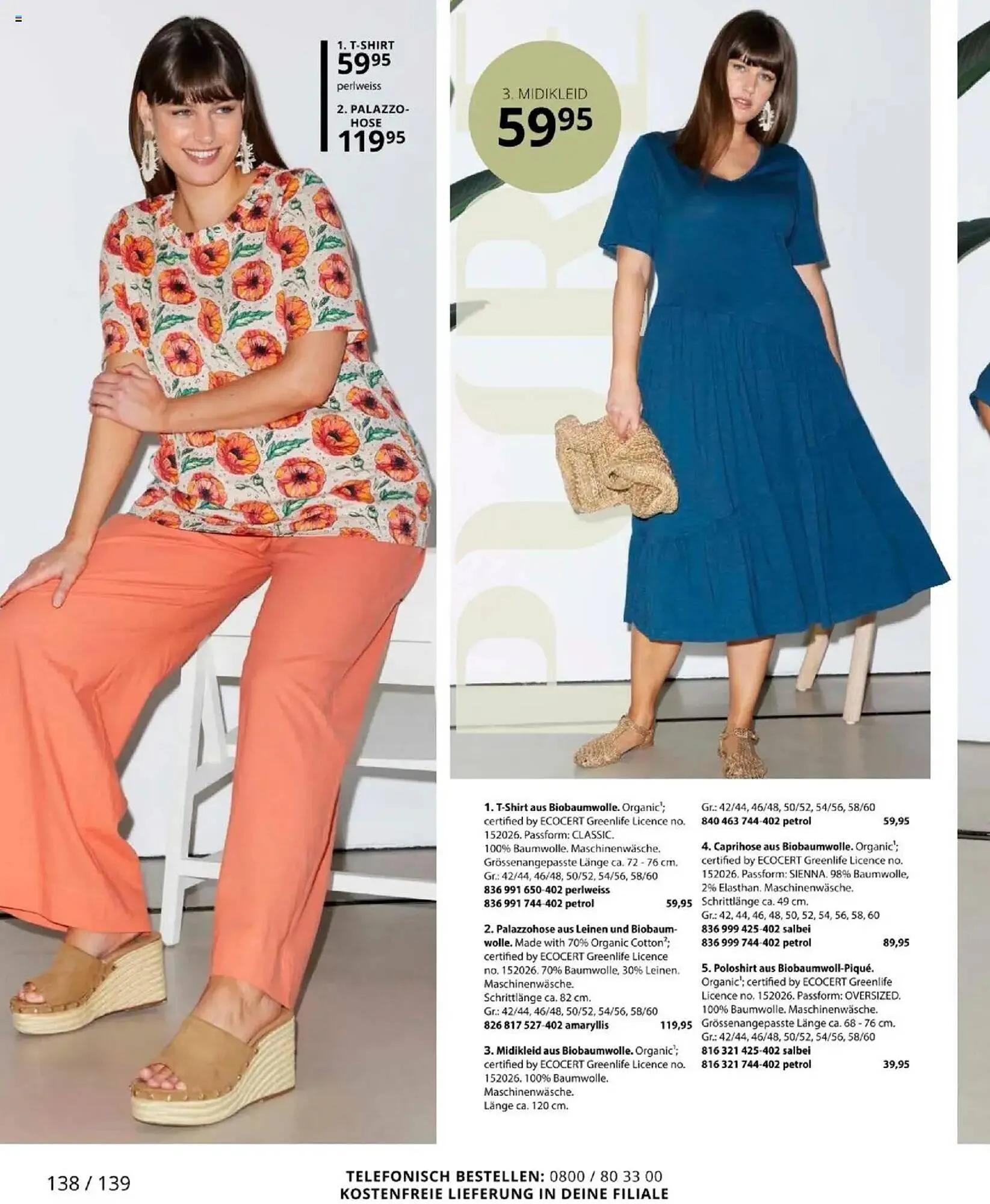 Ulla Popken Prospekt von 1. April bis 30. April 2025 - Prospekt seite 138