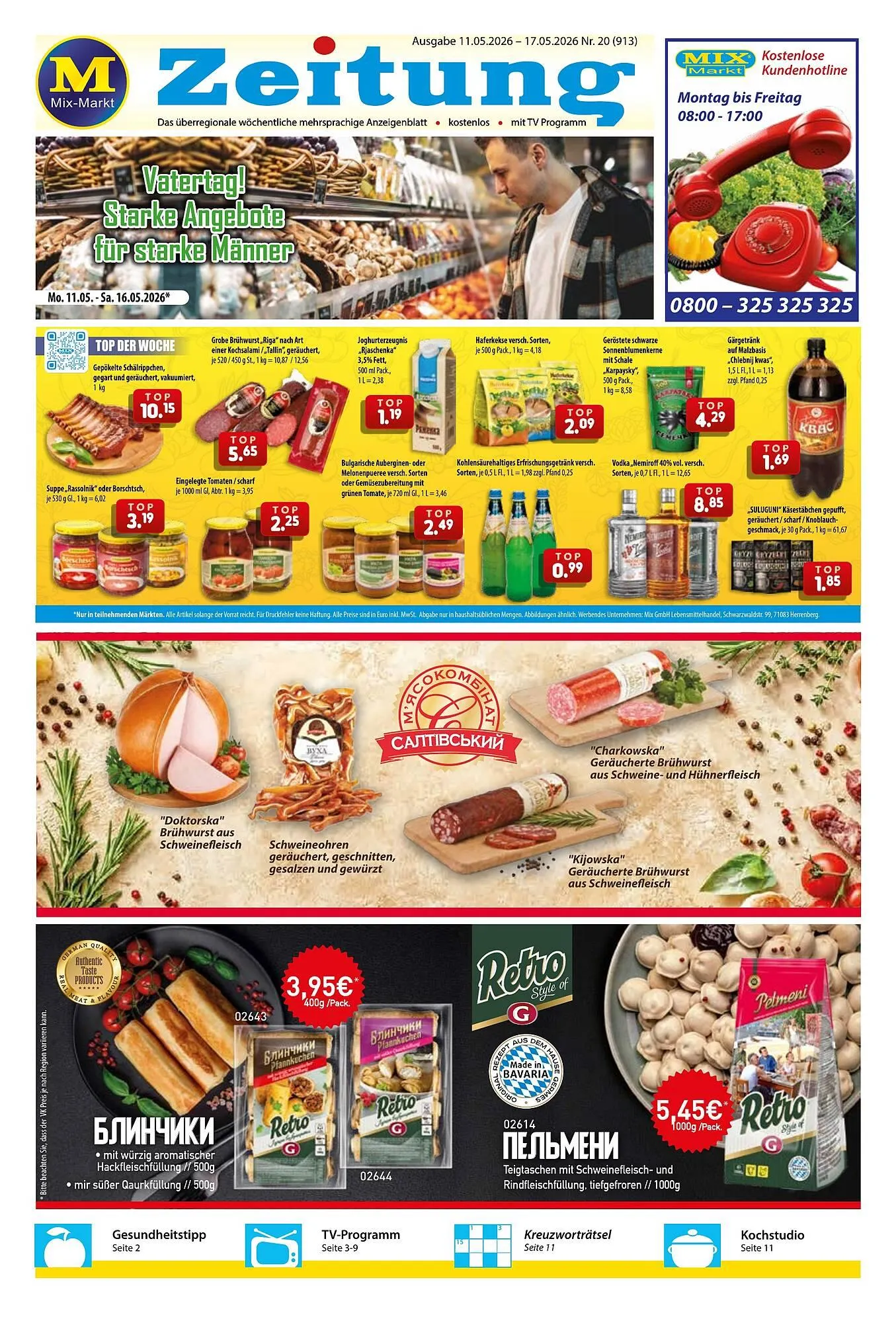 Mix Markt Prospekt von 11. Mai bis 17. Mai 2026 - Prospekt seite 1