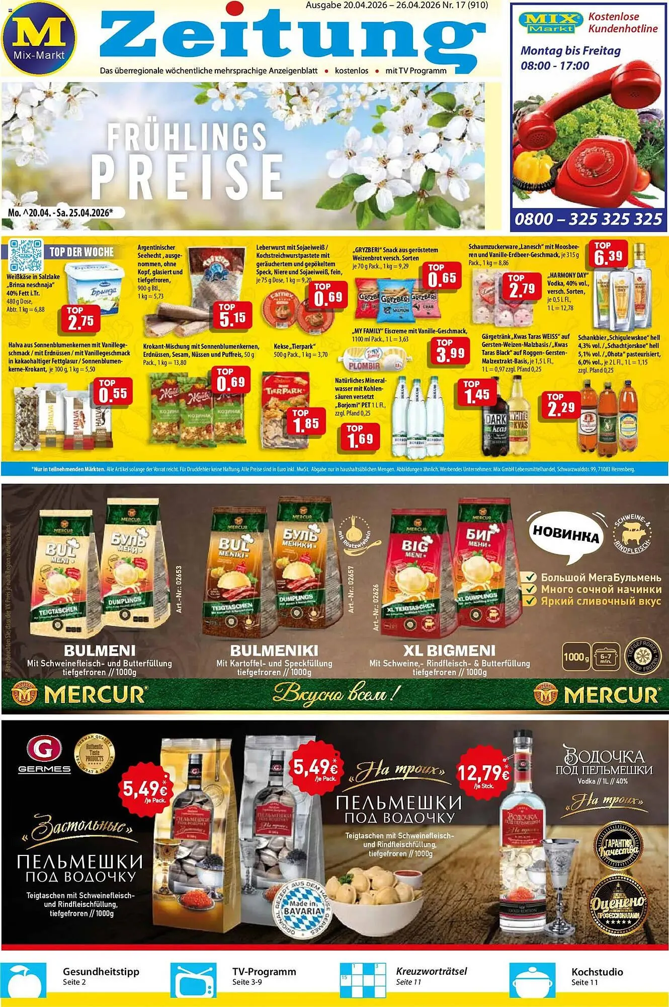 Mix Markt Prospekt von 20. April bis 26. April 2026 - Prospekt seite 1