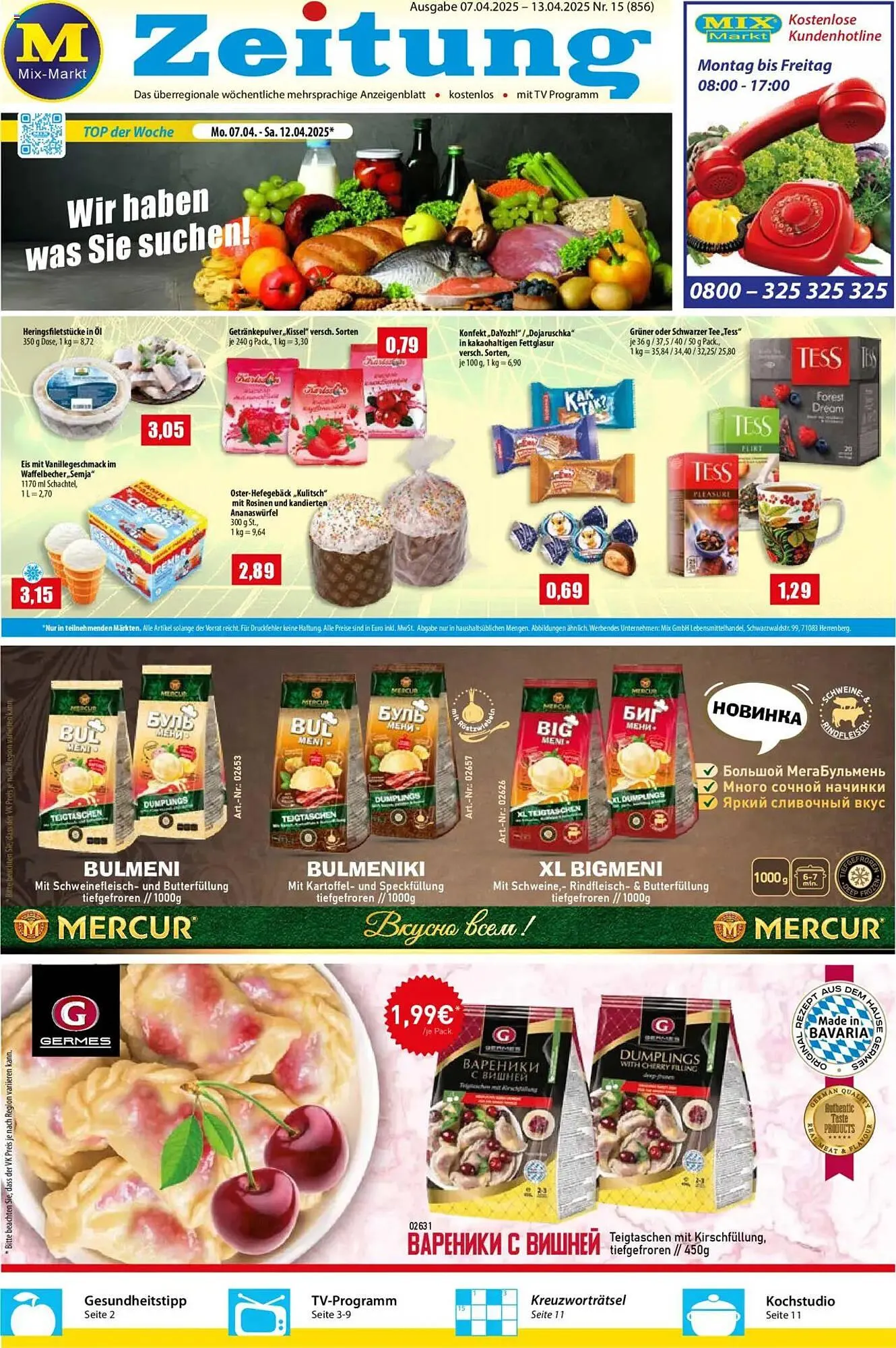 Mix Markt Prospekt von 7. April bis 13. April 2025 - Prospekt seite 1