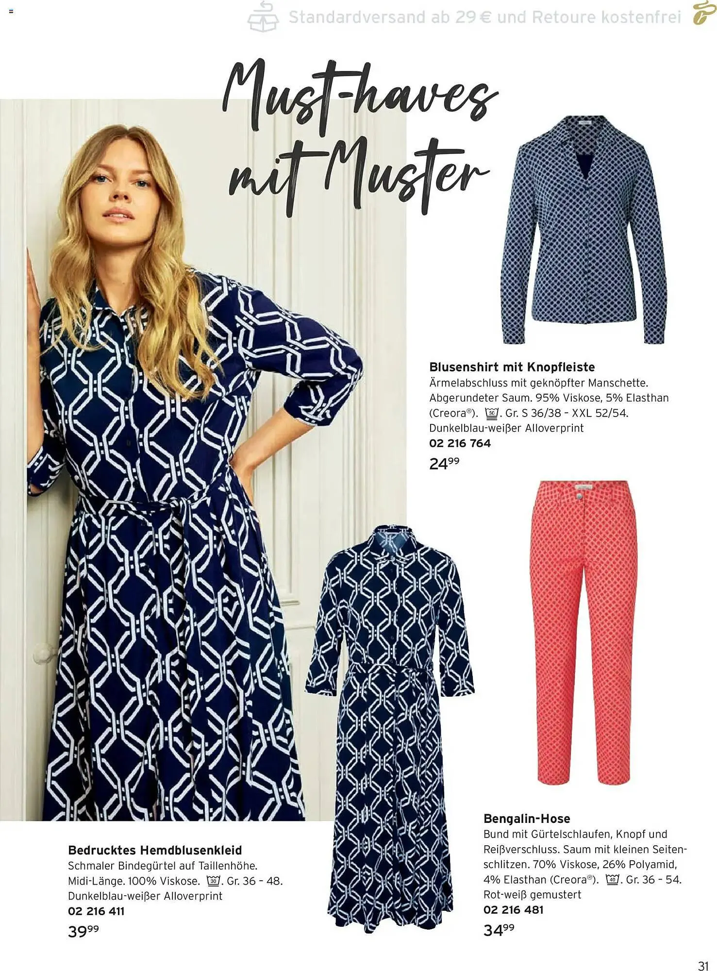 Tchibo Prospekt von 1. März bis 31. März 2026 - Prospekt seite 31