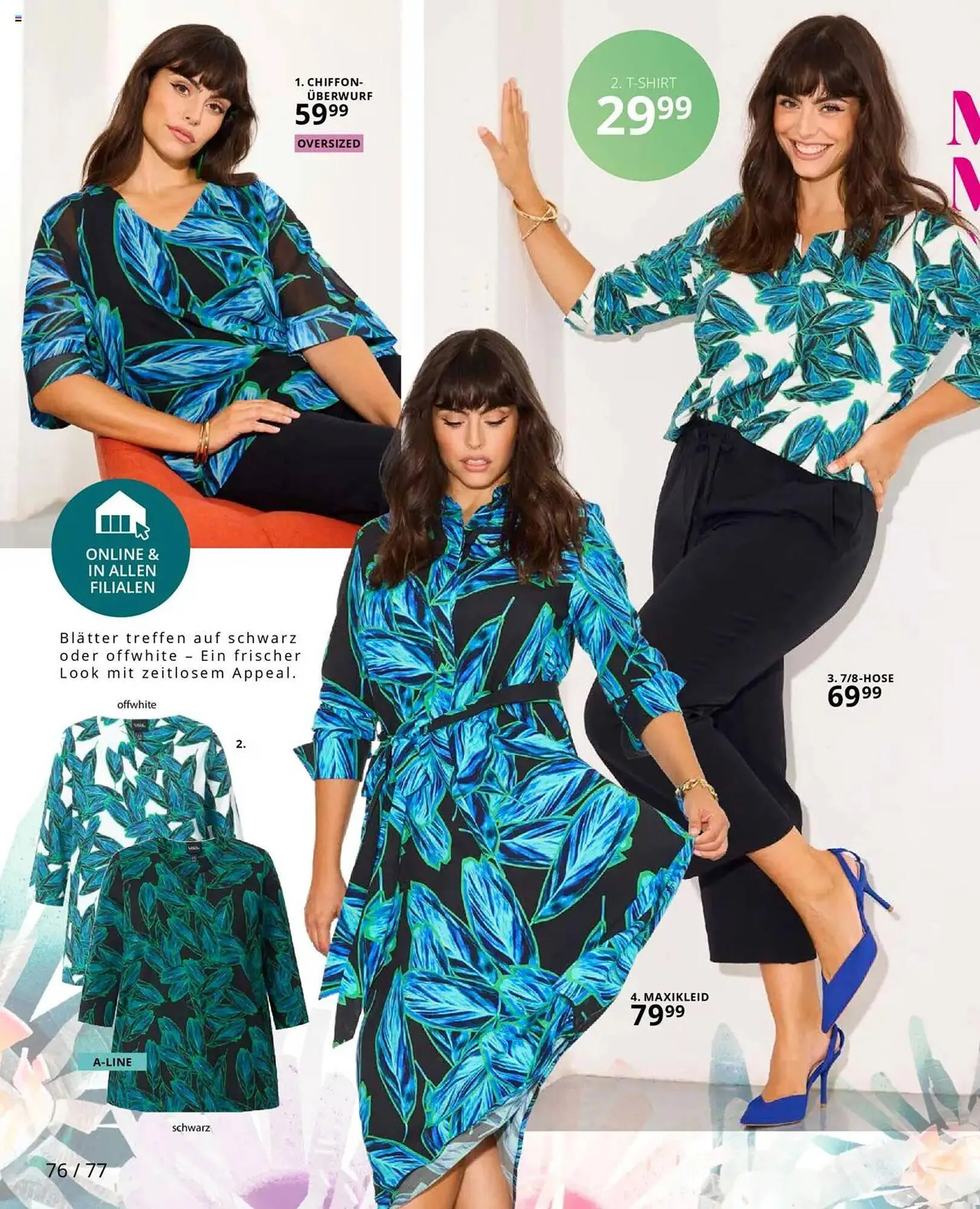 Ulla Popken Prospekt von 1. März bis 31. März 2025 - Prospekt seite 76