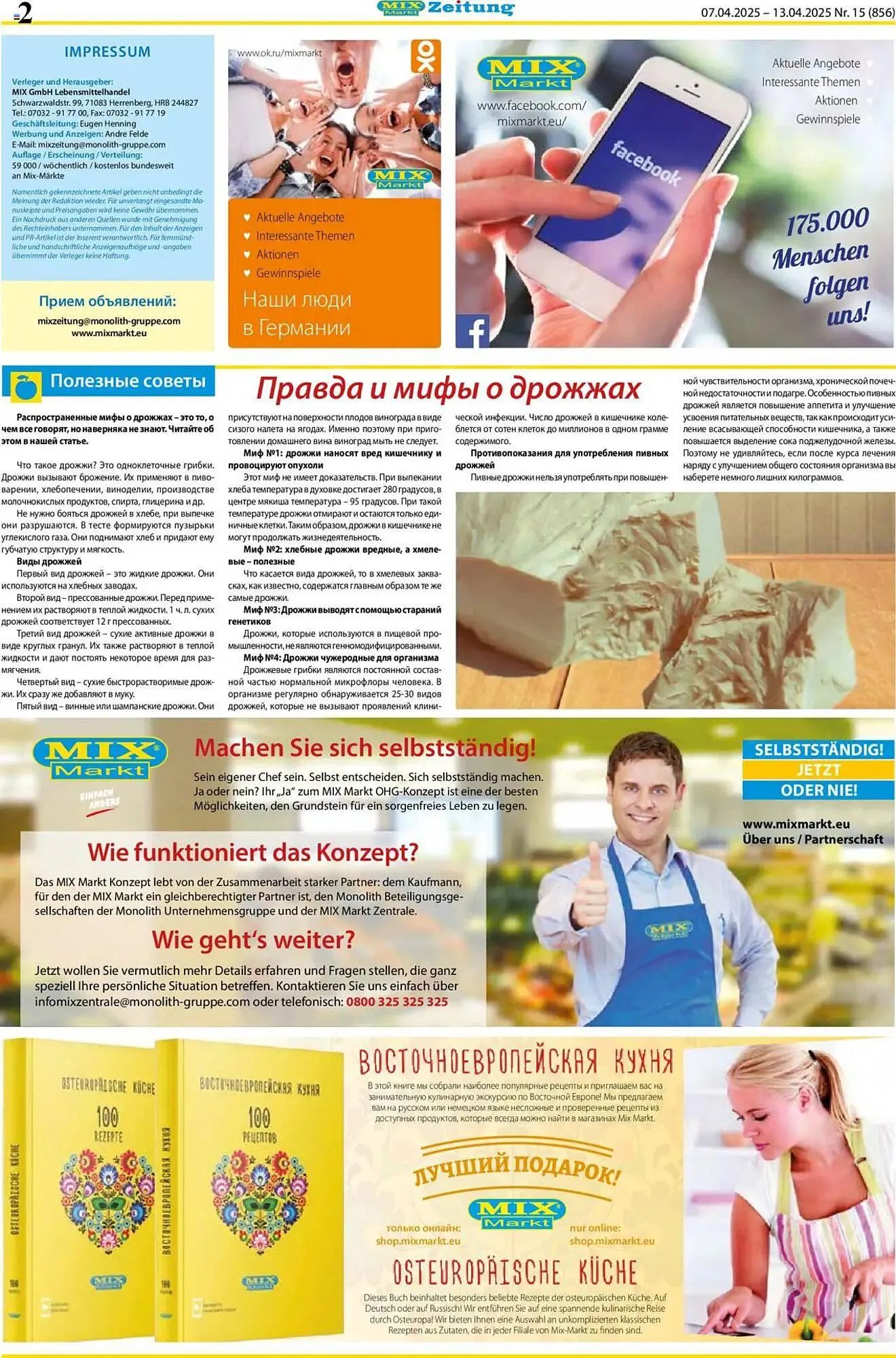 Mix Markt Prospekt von 7. April bis 13. April 2025 - Prospekt seite 2
