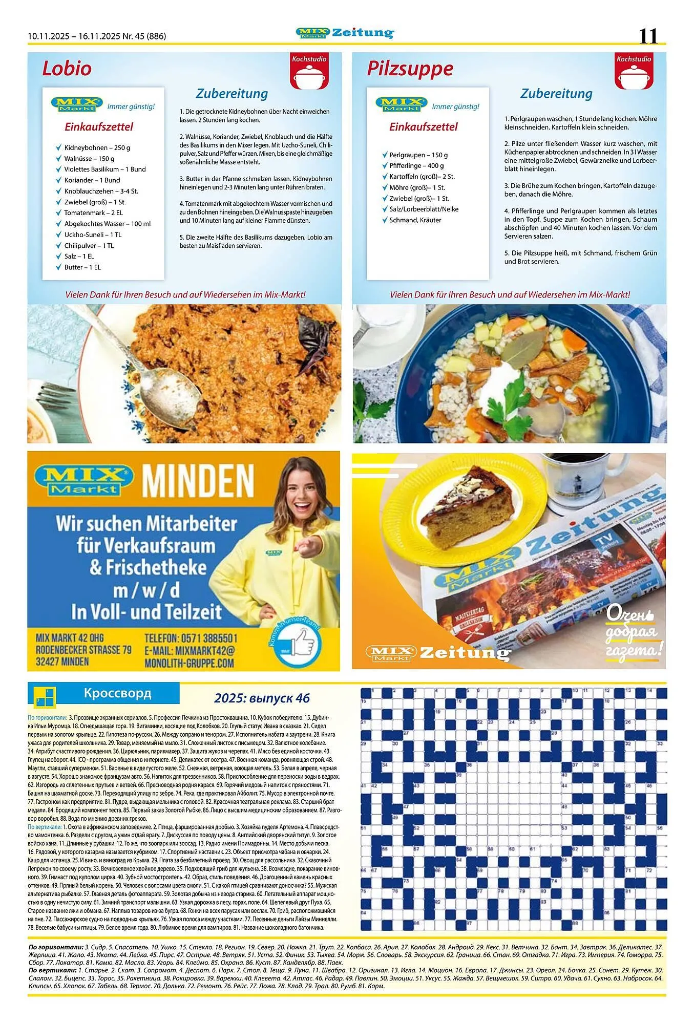 Mix Markt Prospekt von 10. November bis 15. November 2025 - Prospekt seite 4