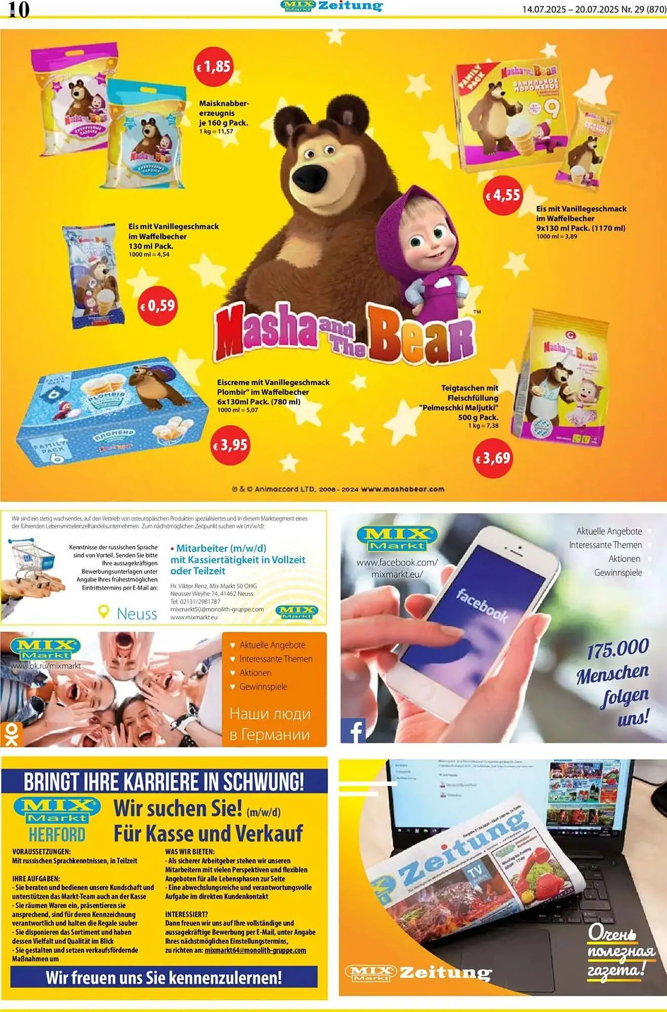 Mix Markt Prospekt von 14. Juli bis 20. Juli 2025 - Prospekt seite 3